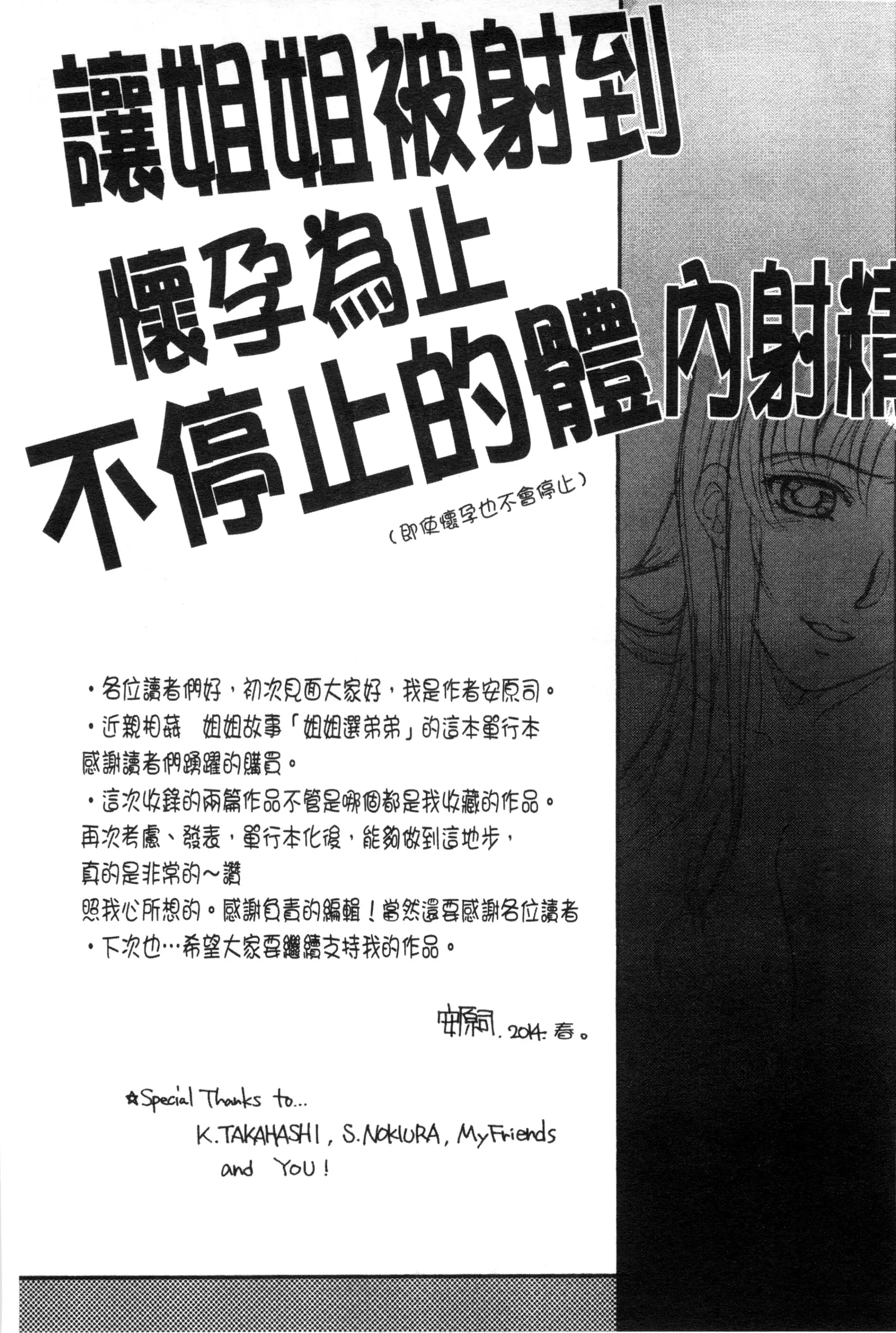 웹툰 이미지 180