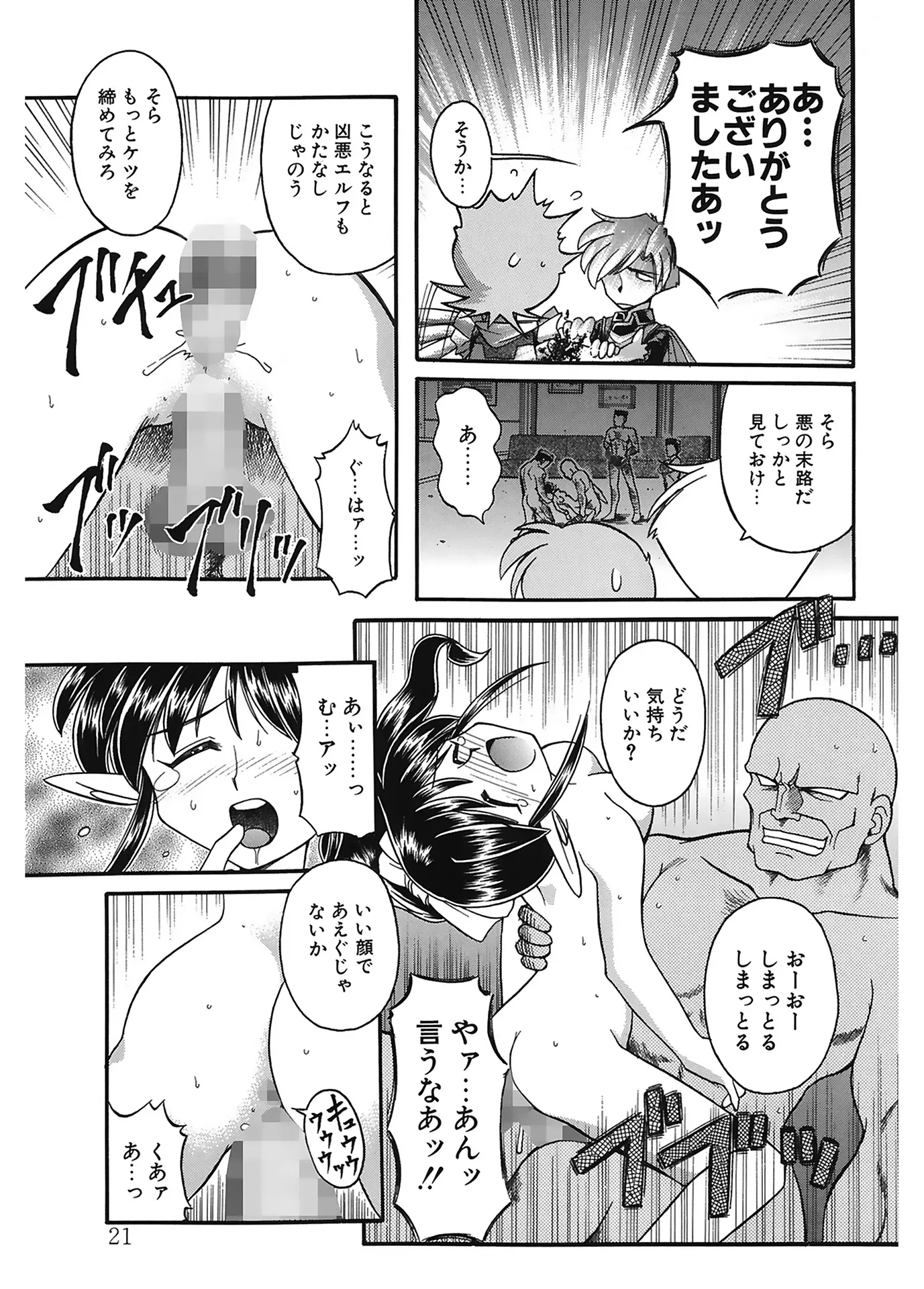 웹툰 이미지 20