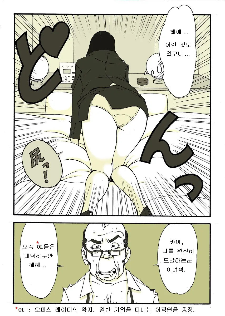 웹툰 이미지 15