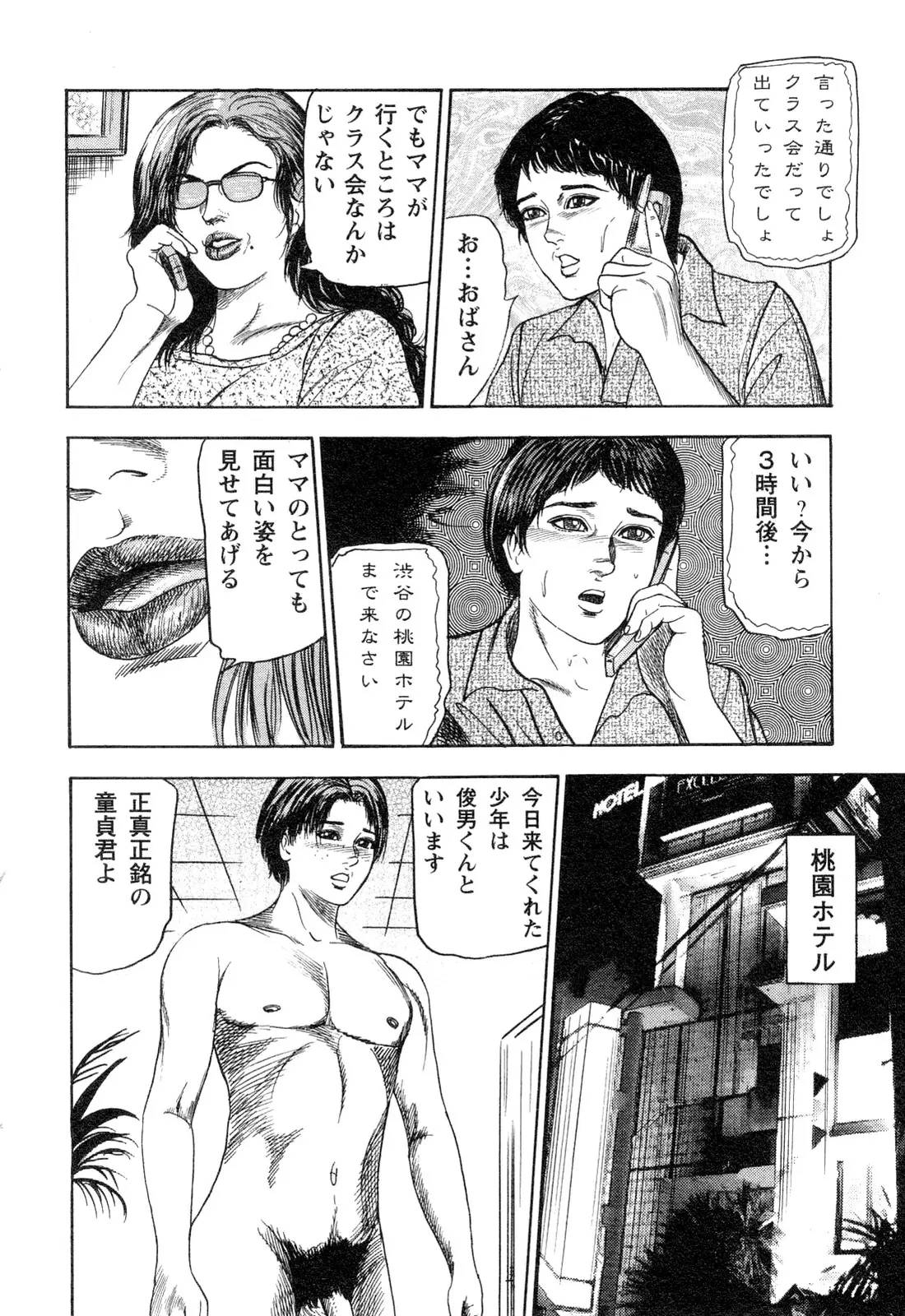 웹툰 이미지 43