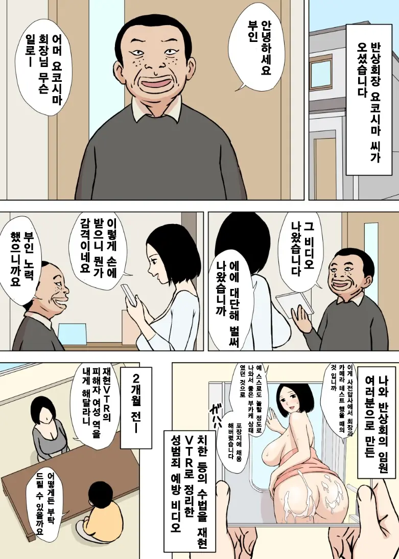 웹툰 이미지 18