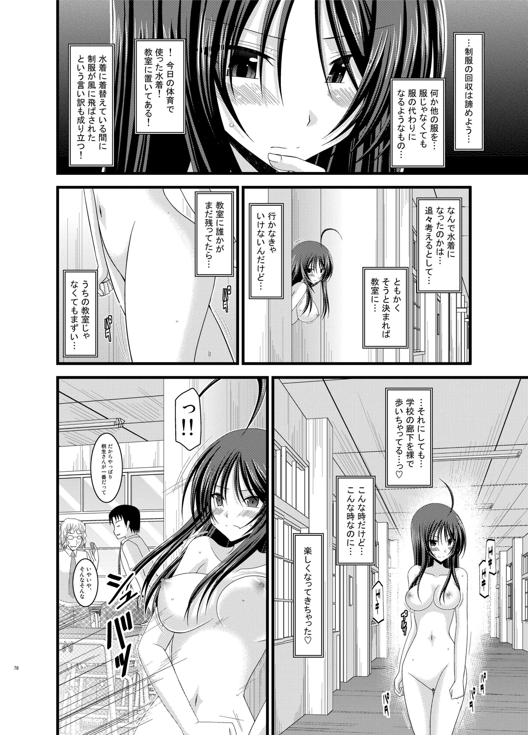 웹툰 이미지 77