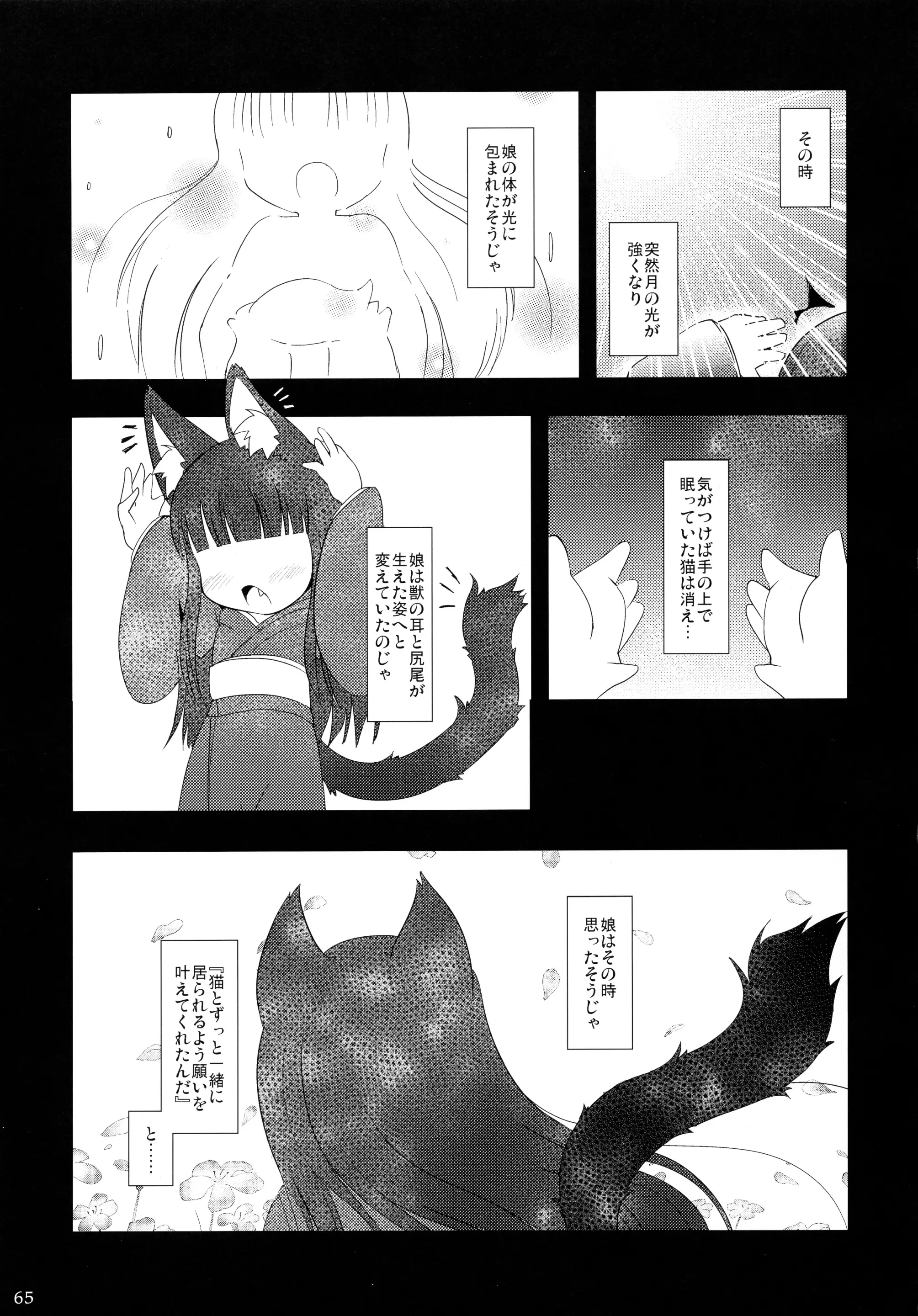웹툰 이미지 64