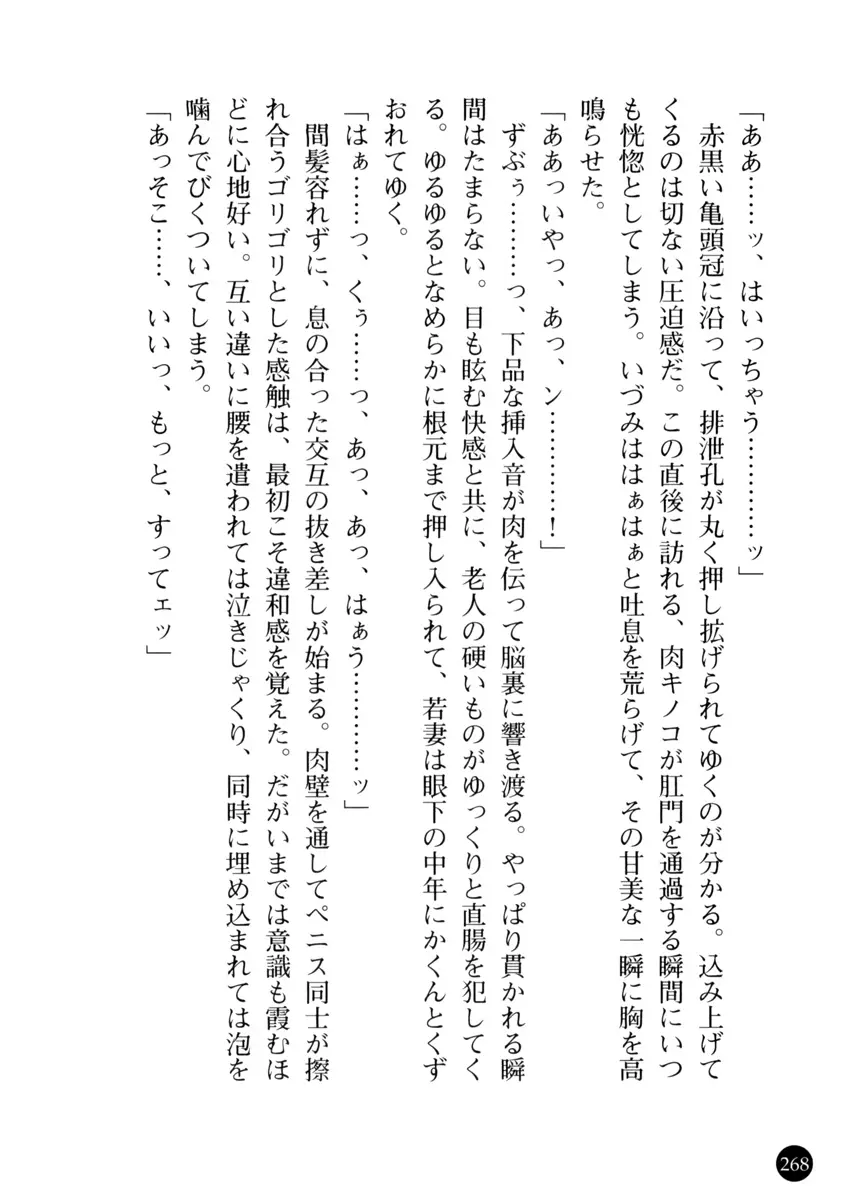 웹툰 이미지 269