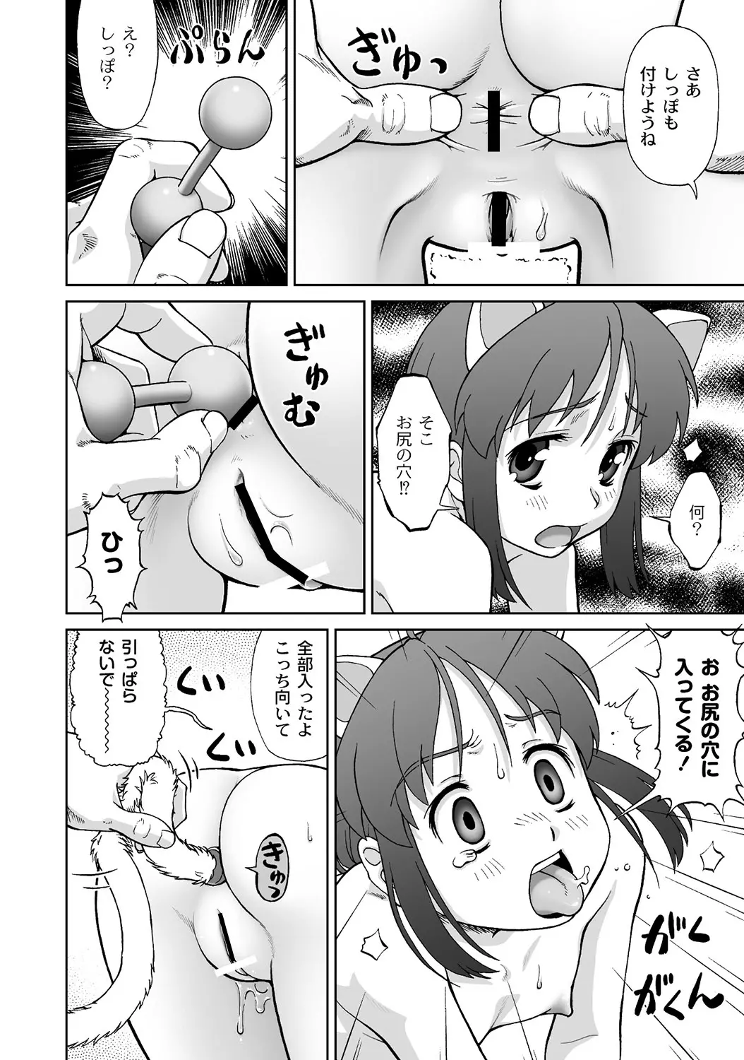 웹툰 이미지 104