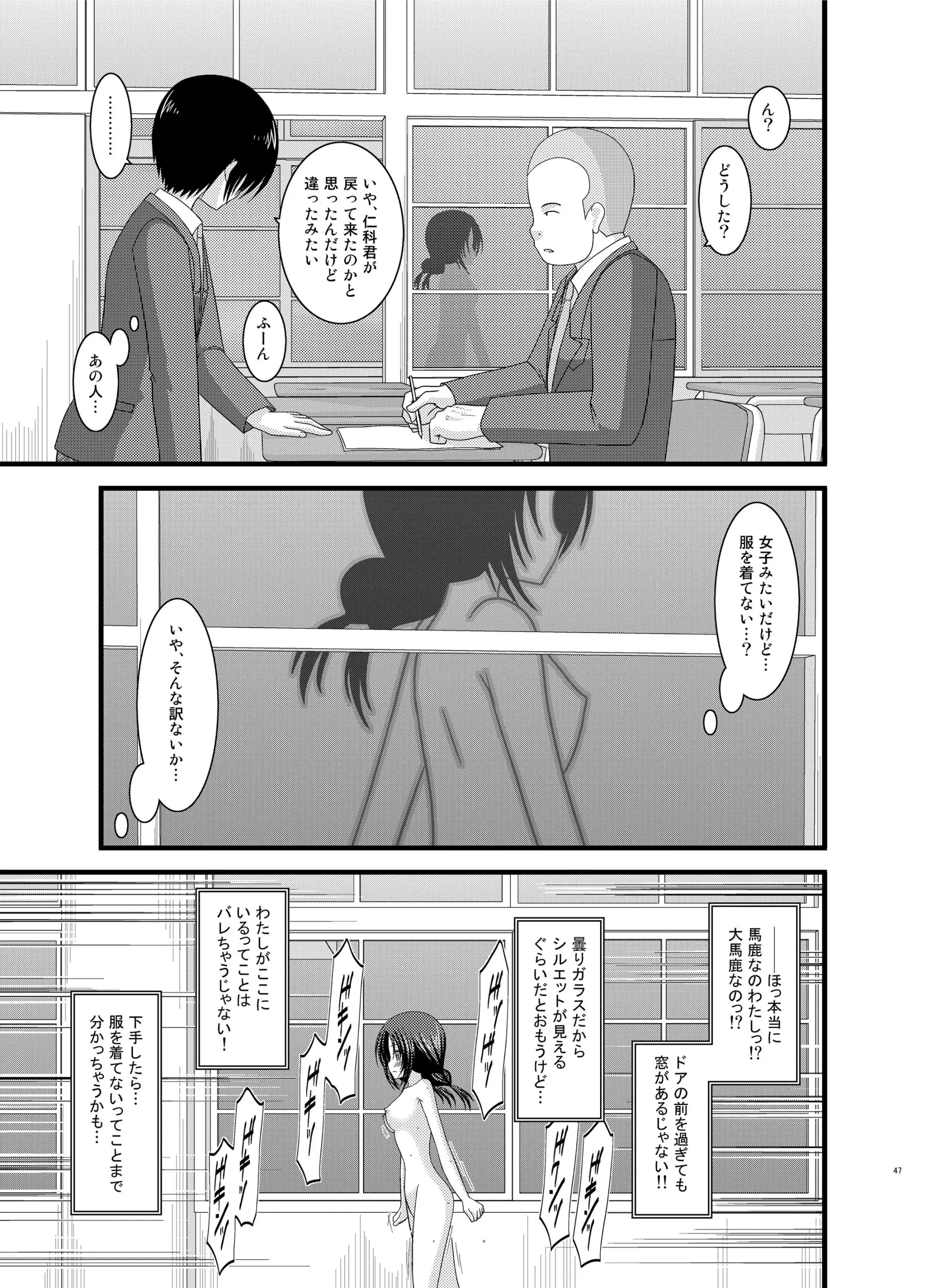웹툰 이미지 46