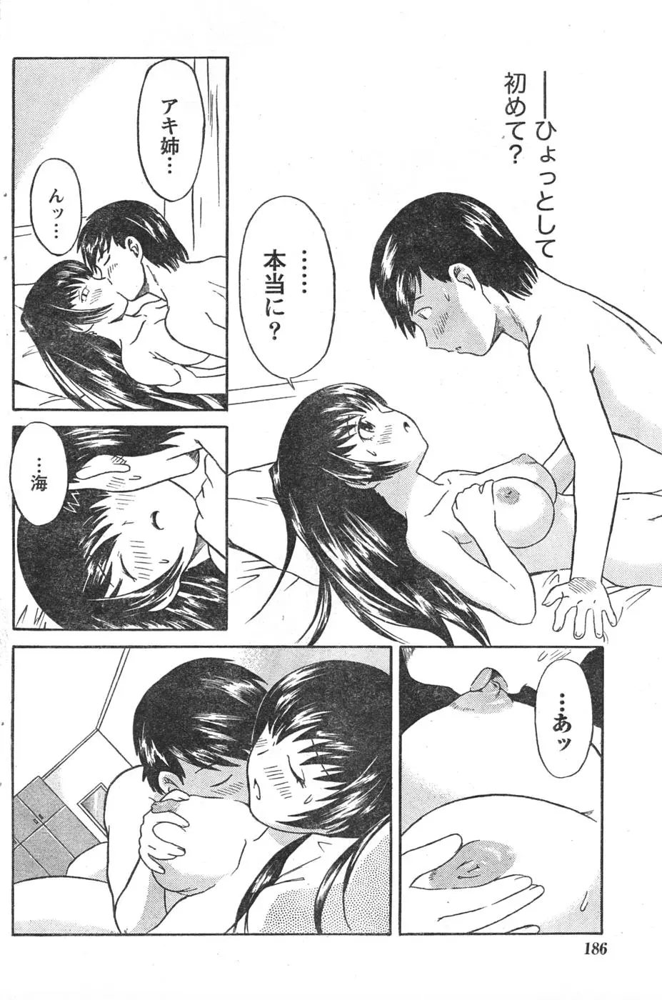 웹툰 이미지 184