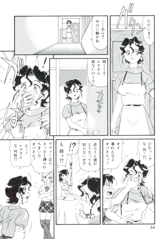웹툰 이미지 52