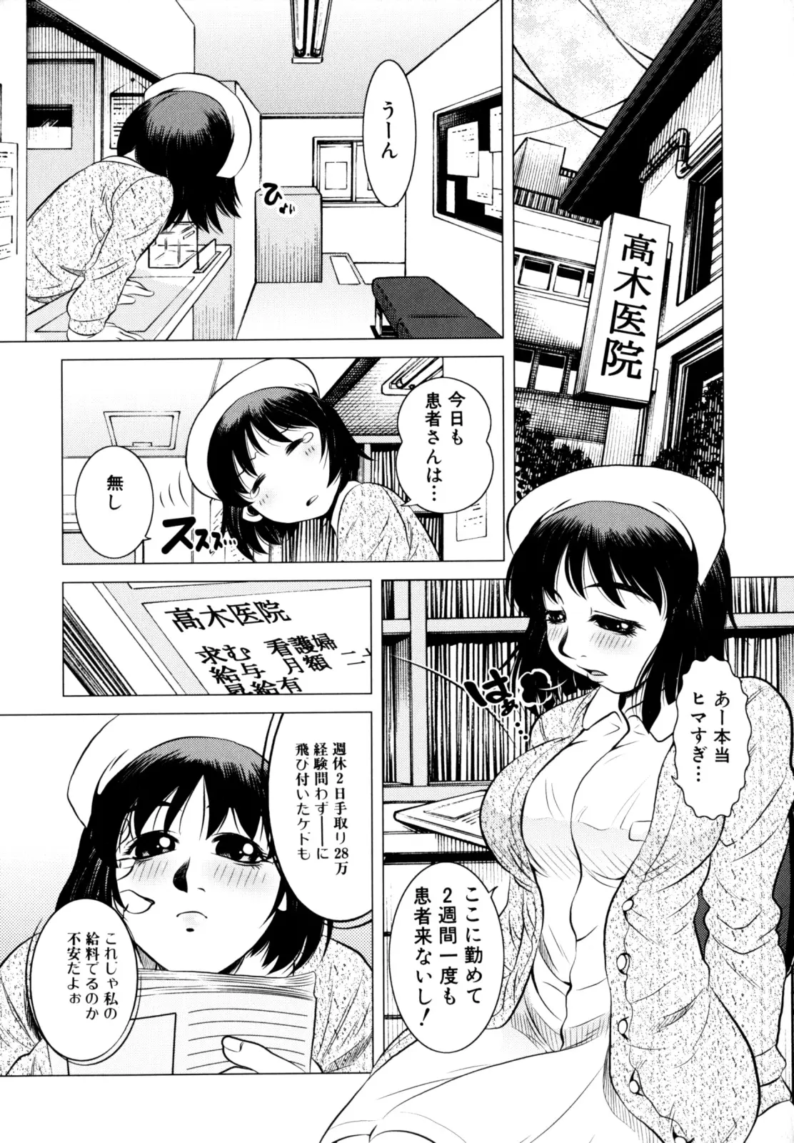 웹툰 이미지 69