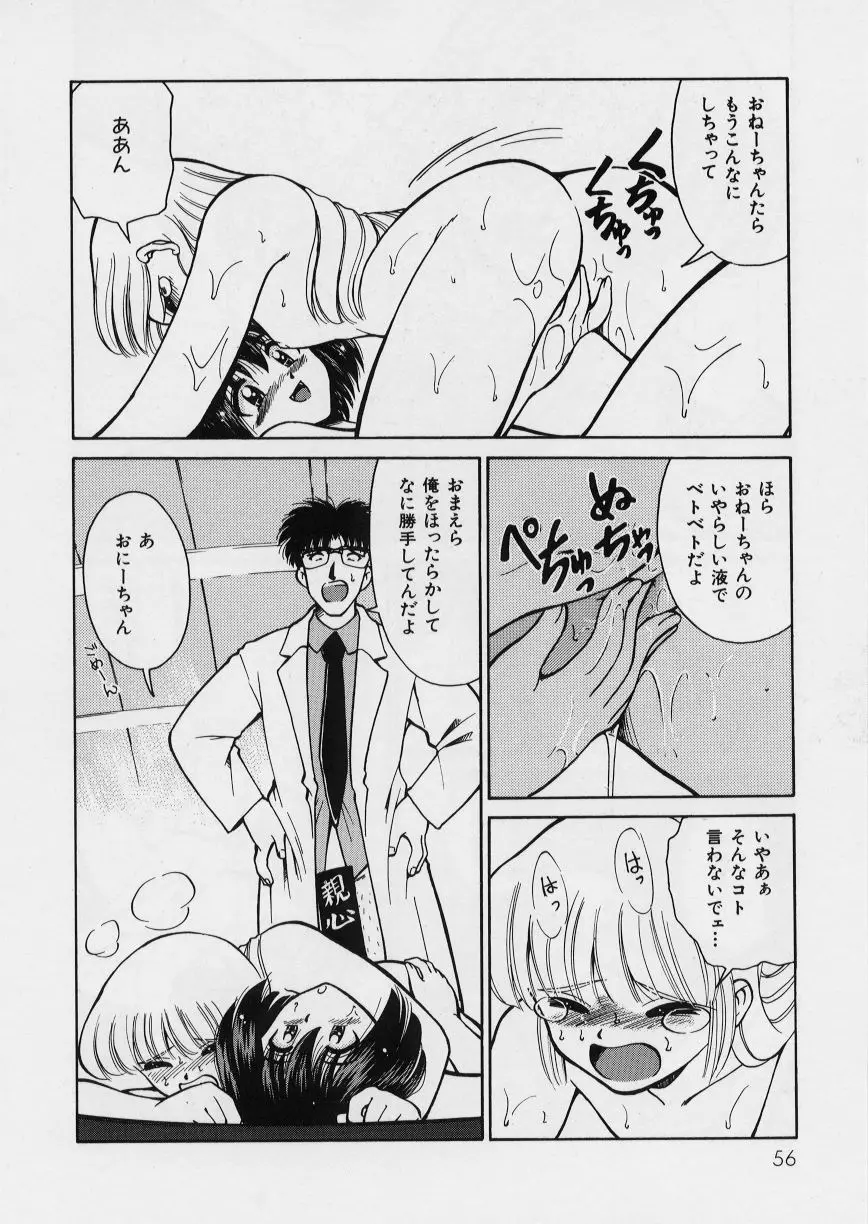웹툰 이미지 59