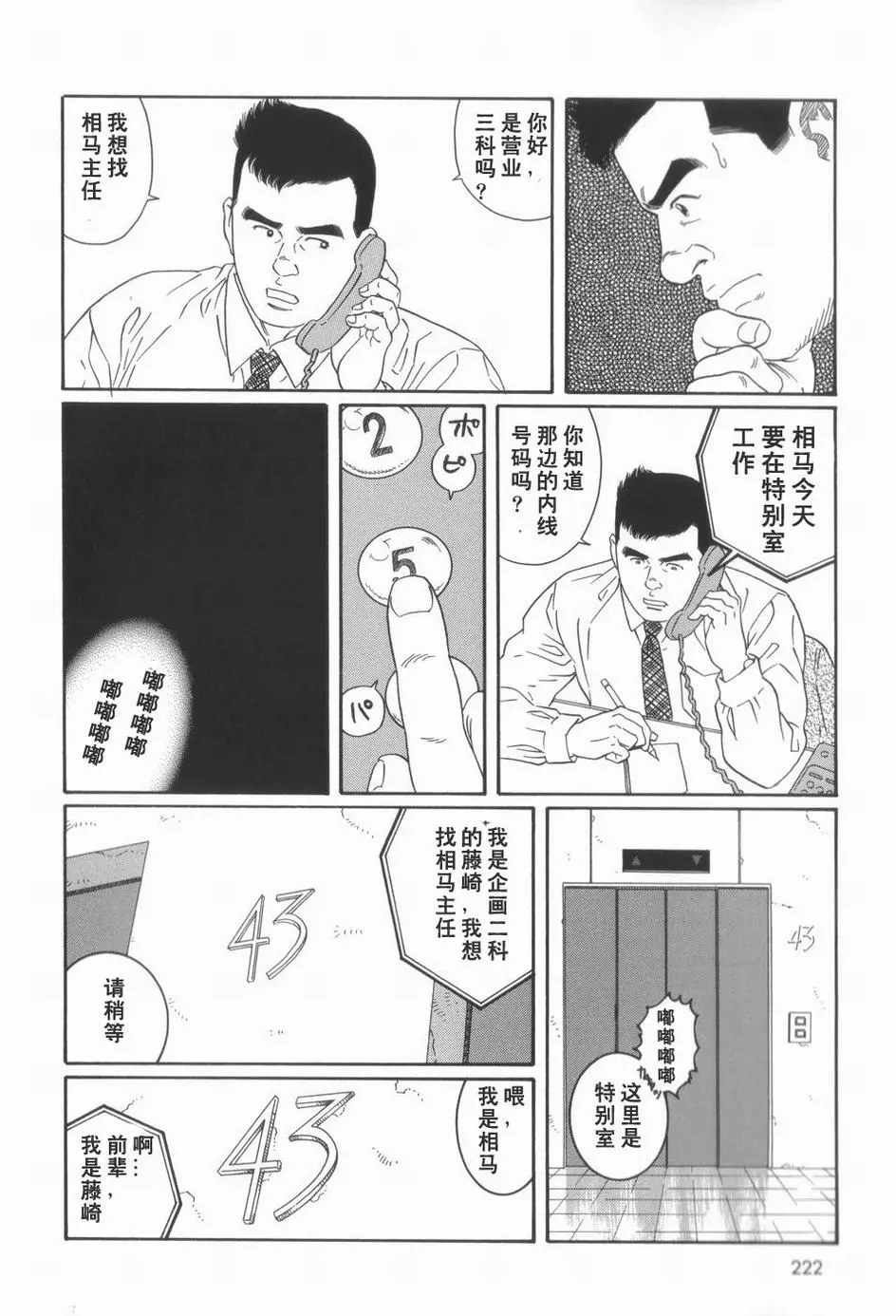 웹툰 이미지 11