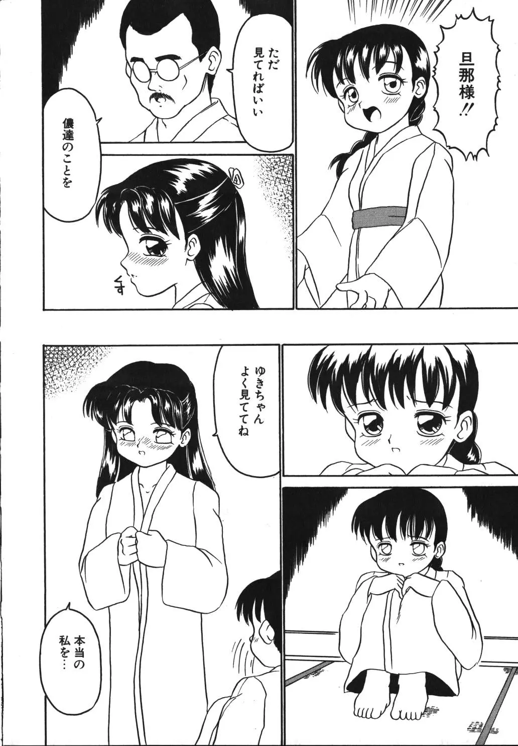 웹툰 이미지 149
