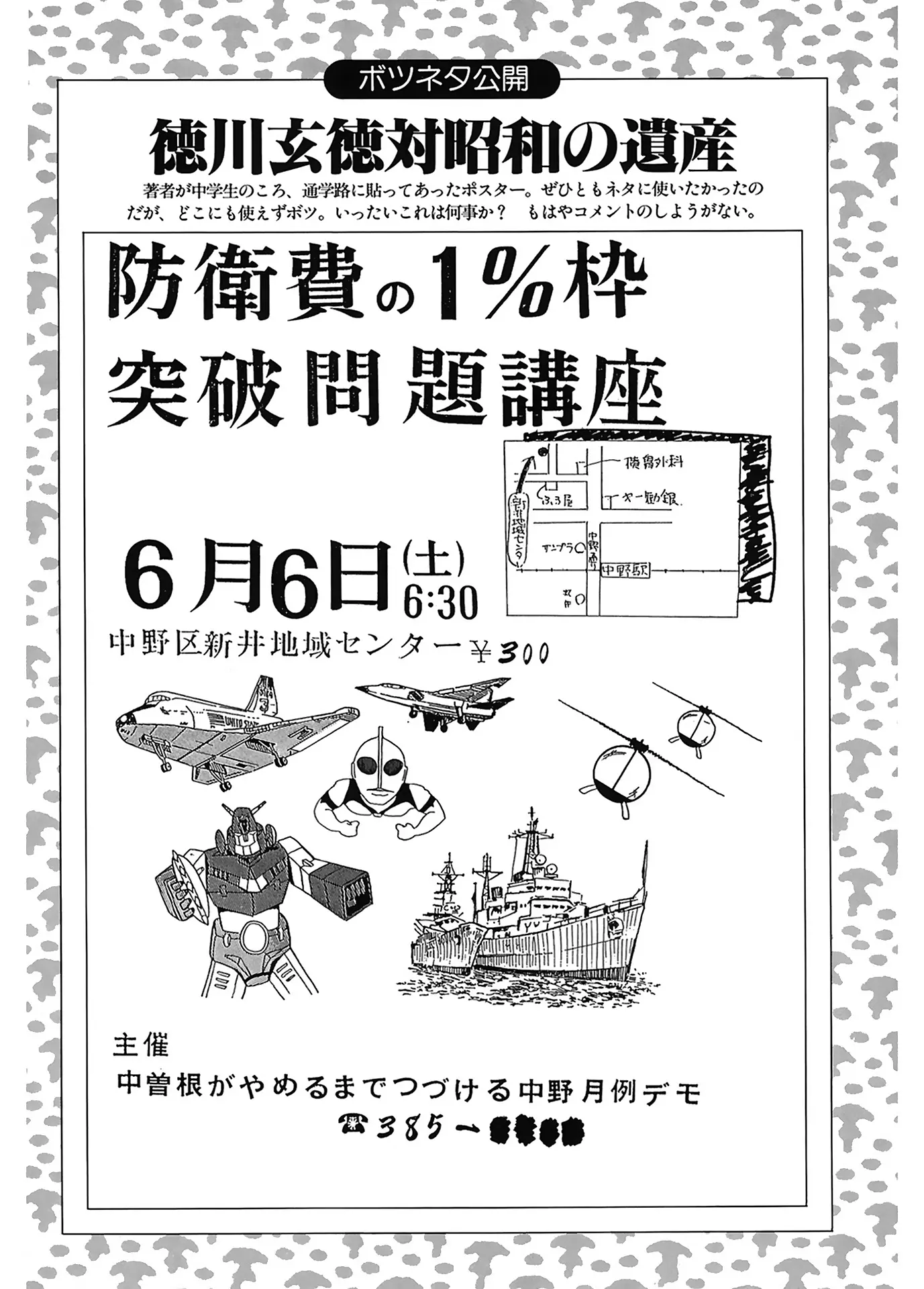 웹툰 이미지 75