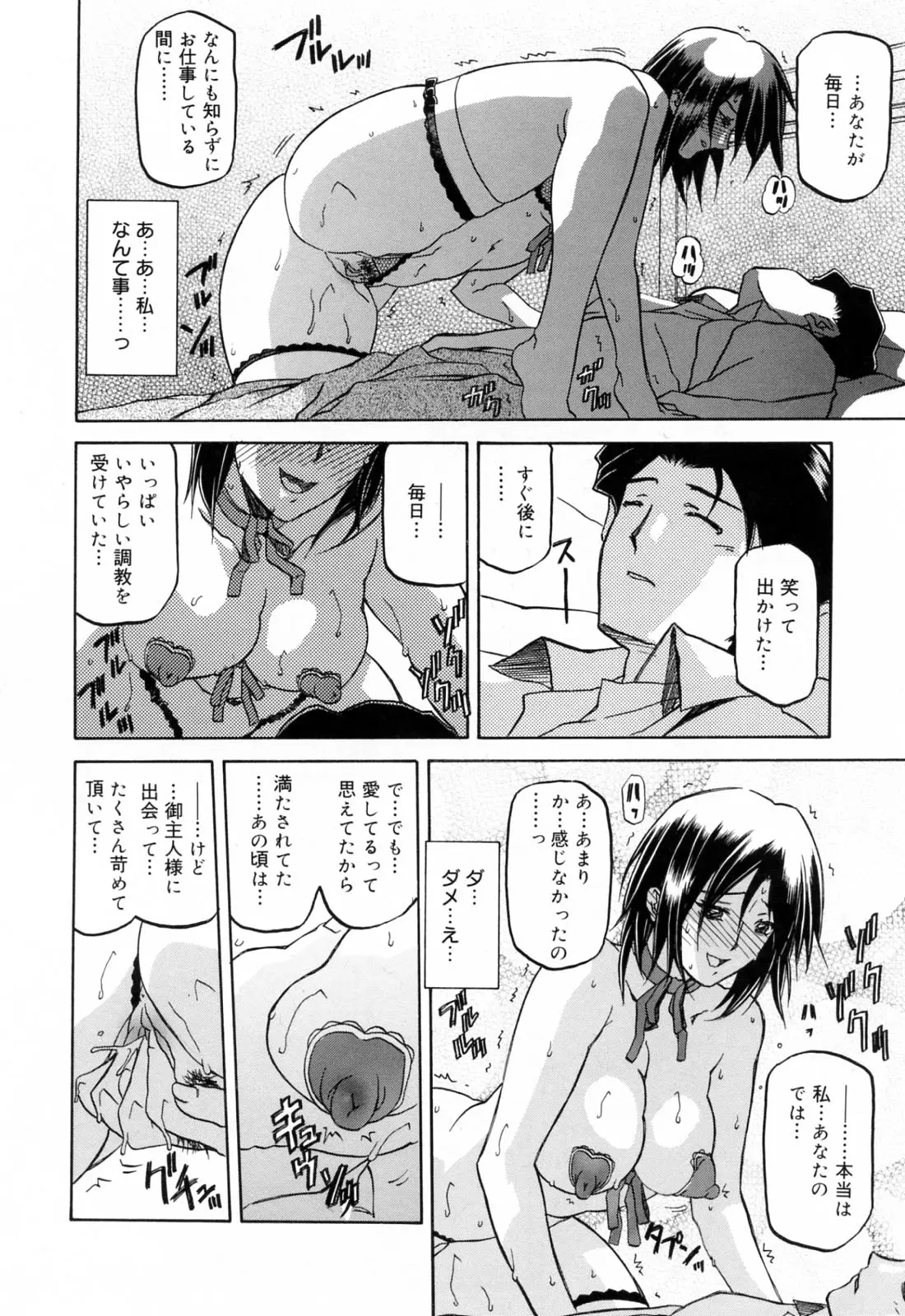 웹툰 이미지 191