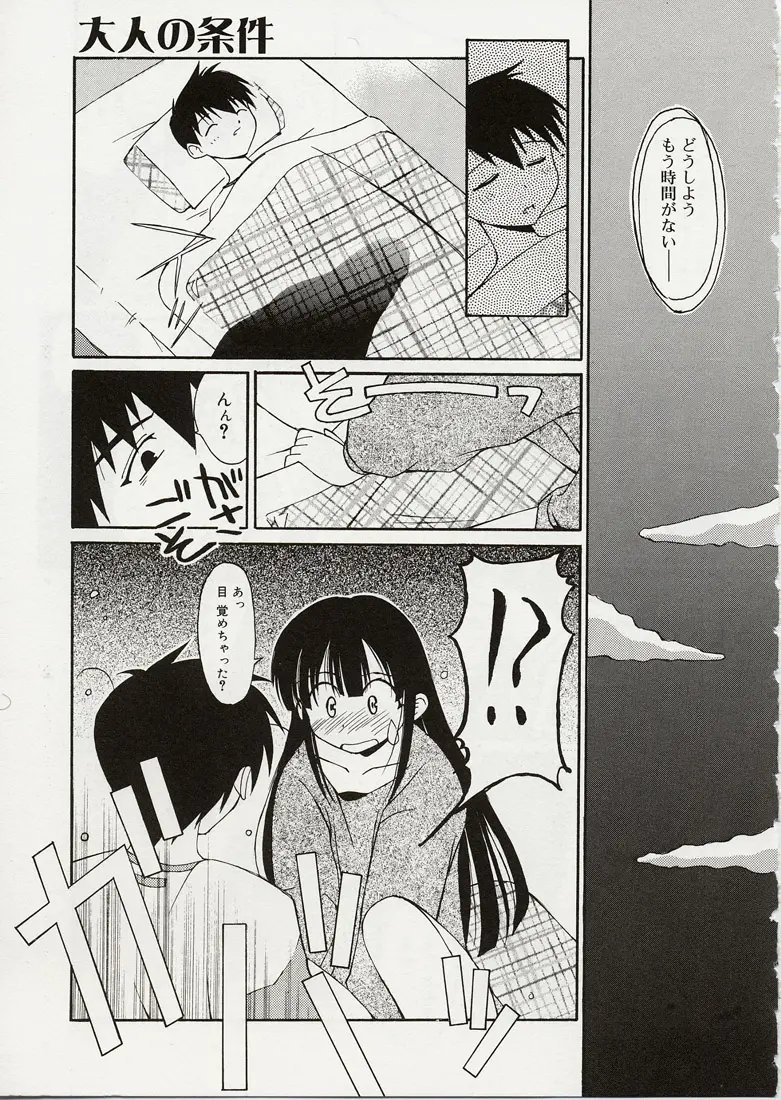 웹툰 이미지 98