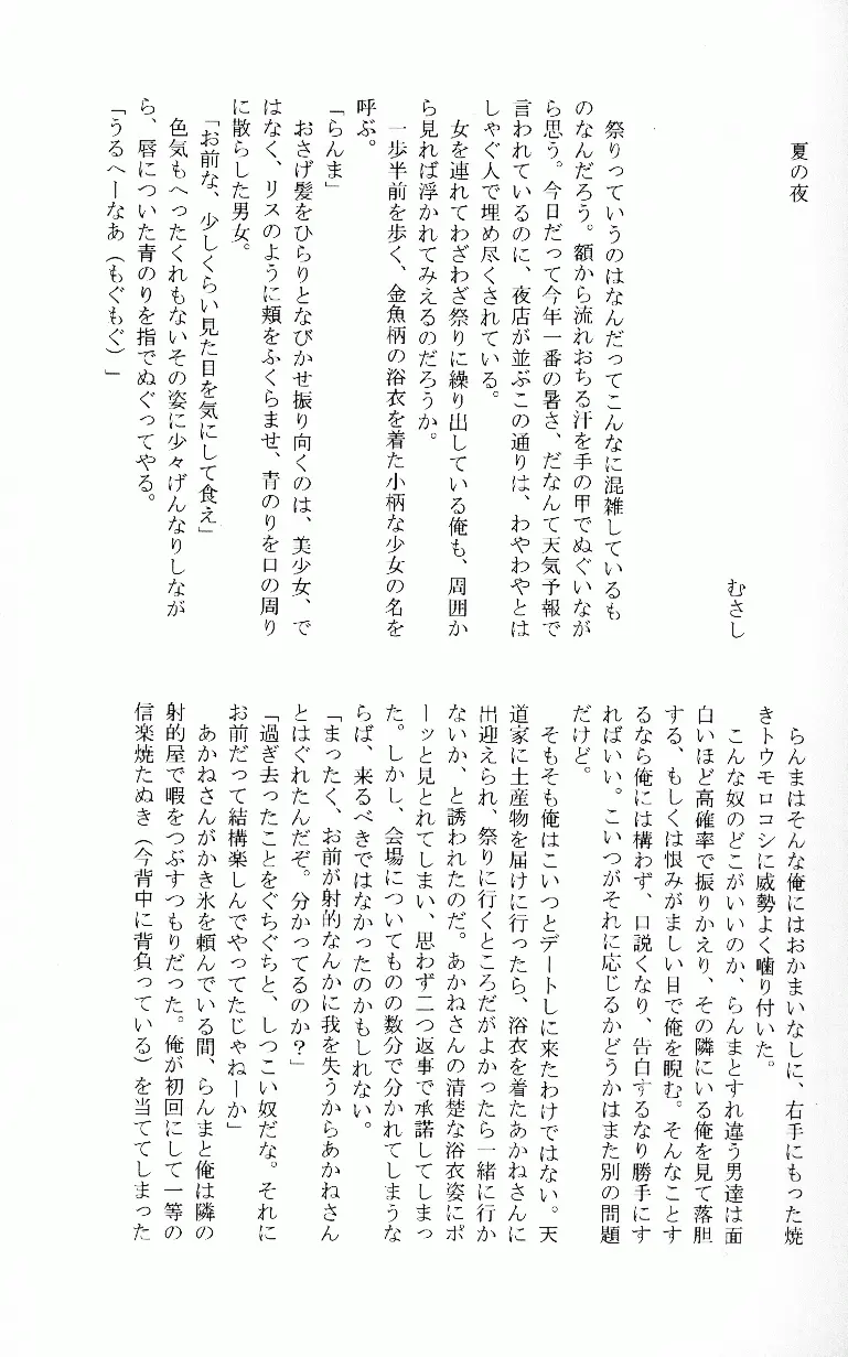 웹툰 이미지 43