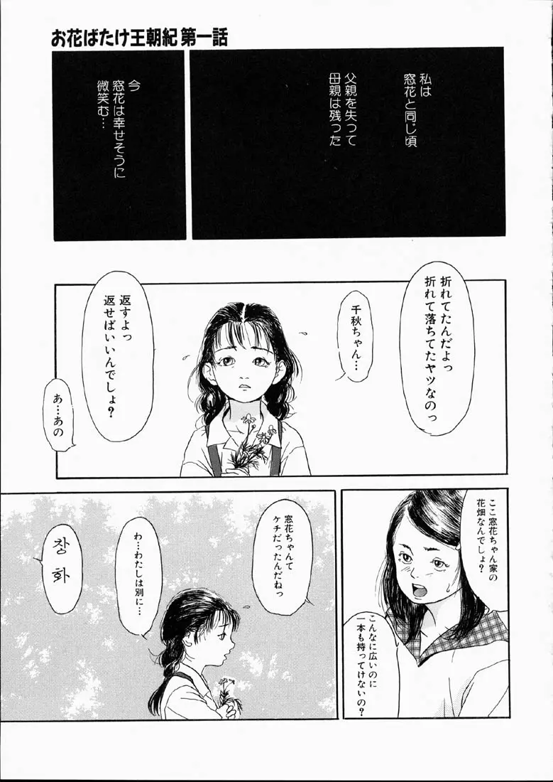 웹툰 이미지 47