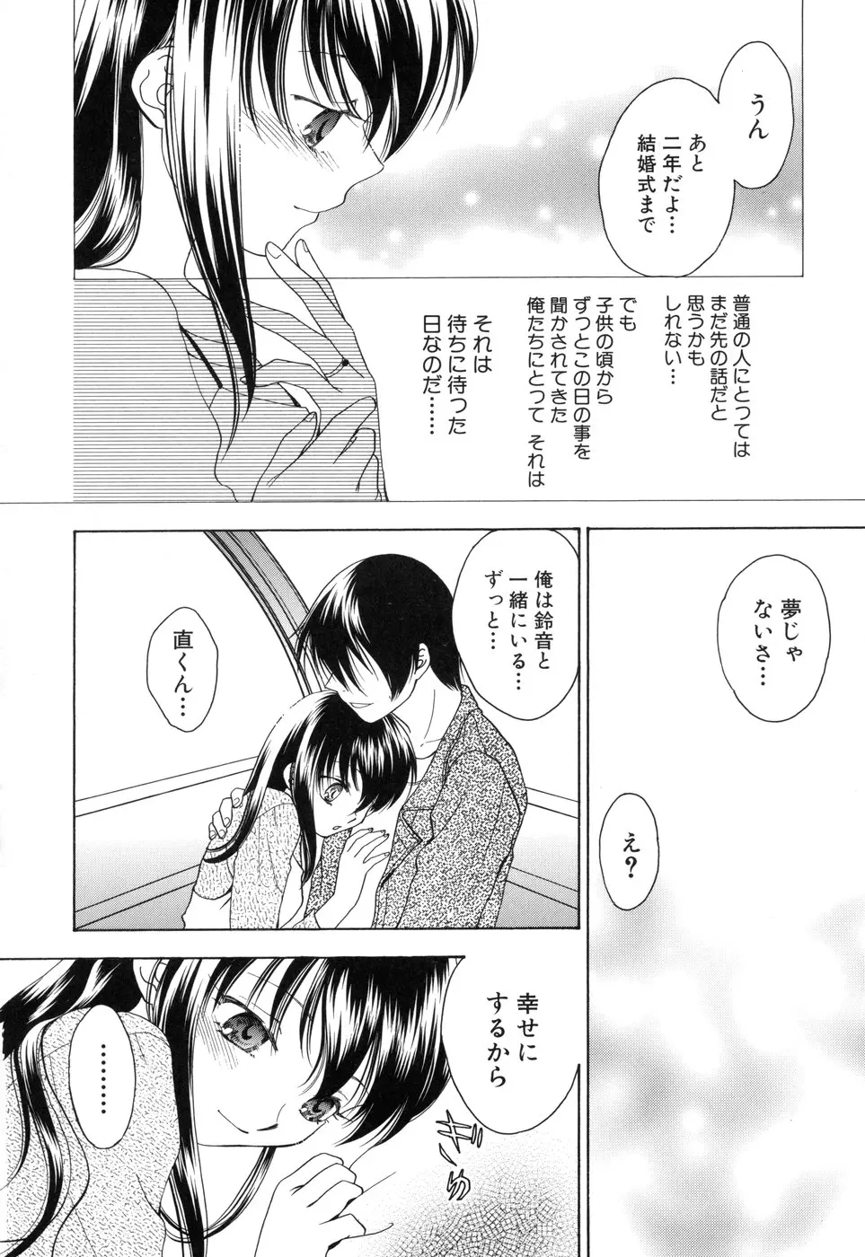 웹툰 이미지 151