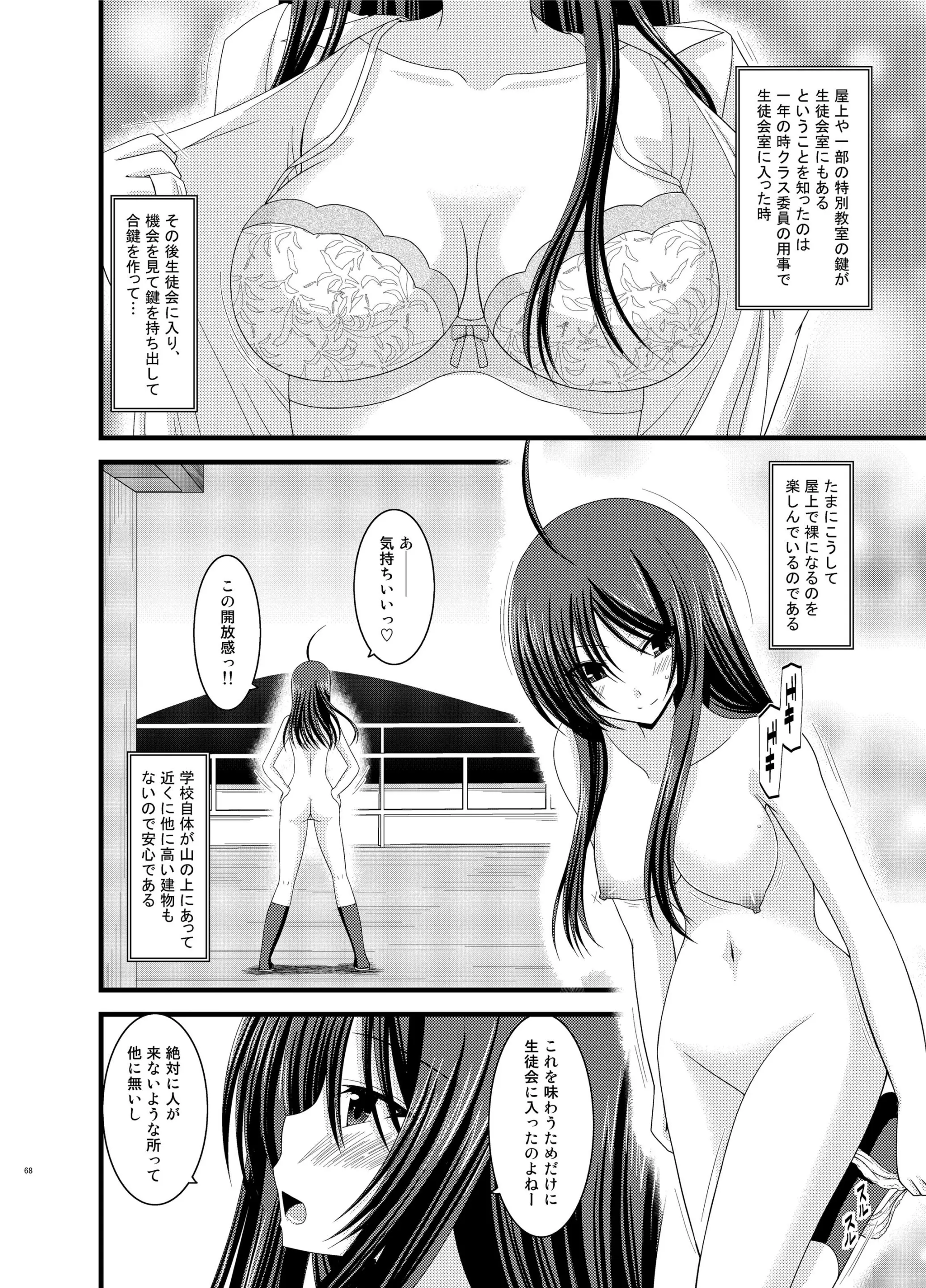 웹툰 이미지 67