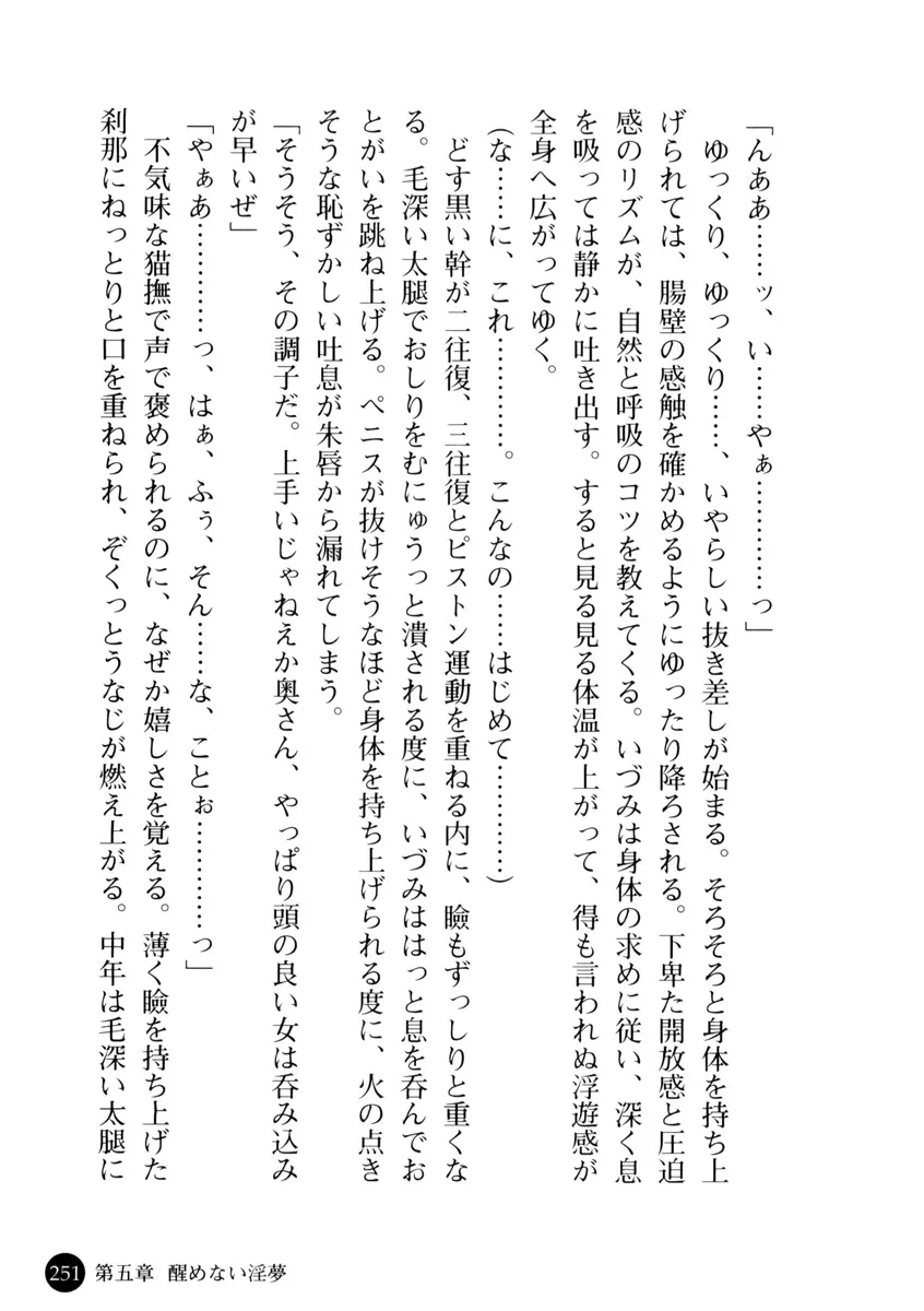 웹툰 이미지 253