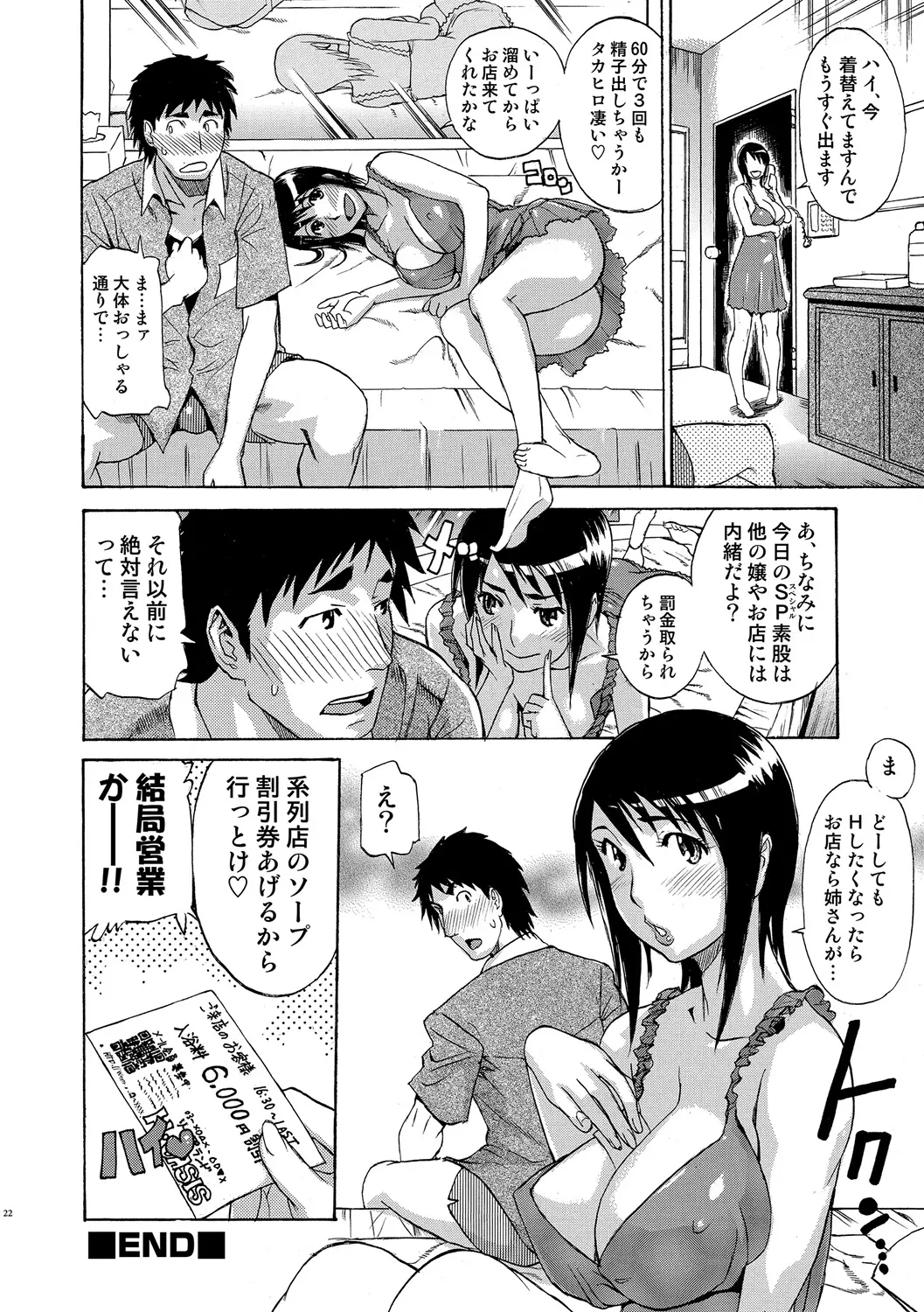 웹툰 이미지 149