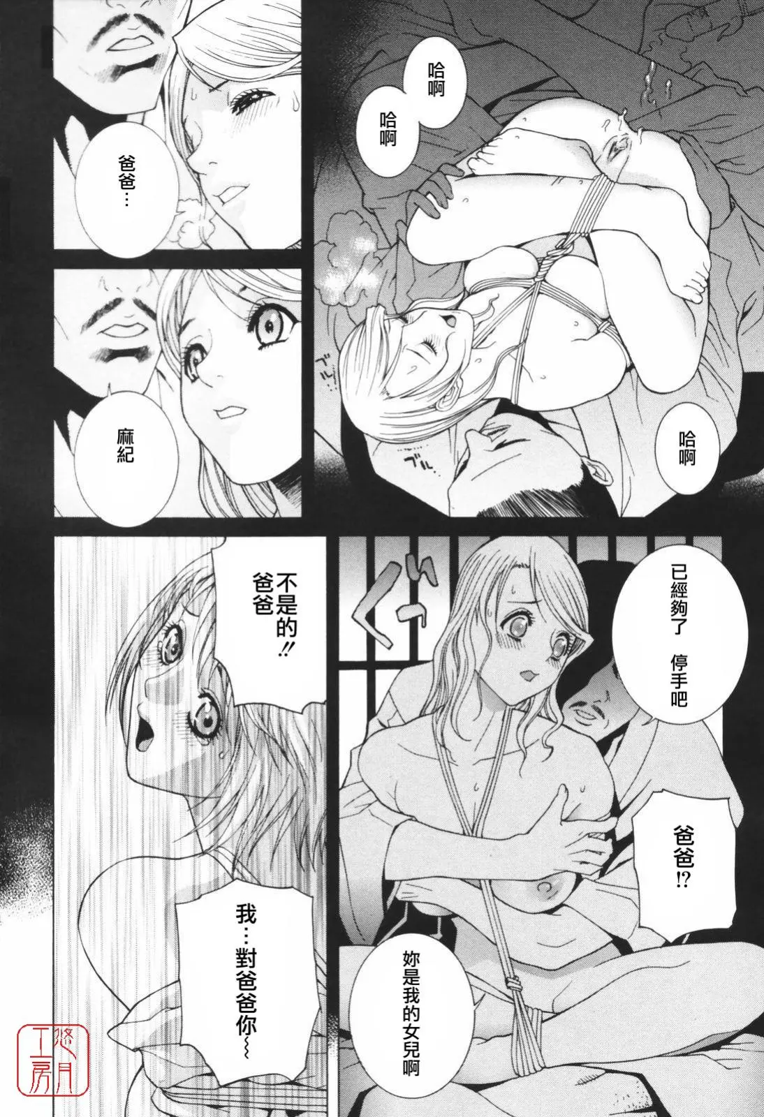 웹툰 이미지 34