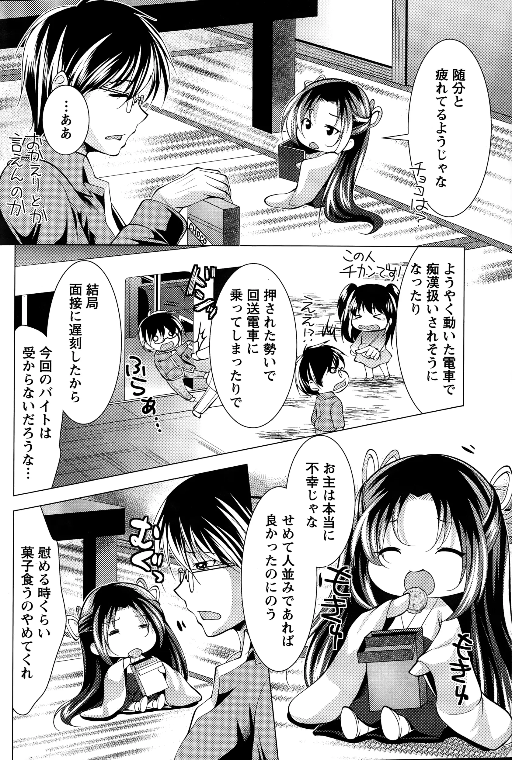 웹툰 이미지 91