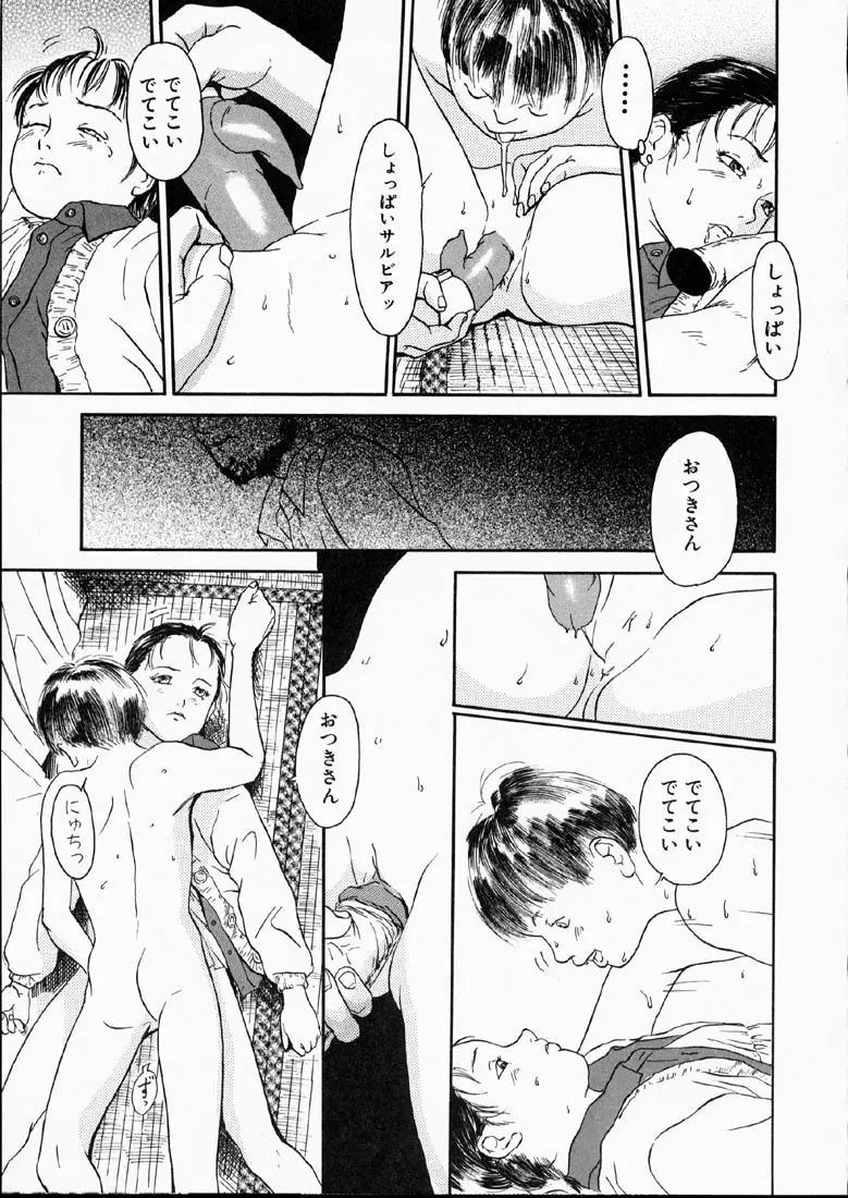 웹툰 이미지 102
