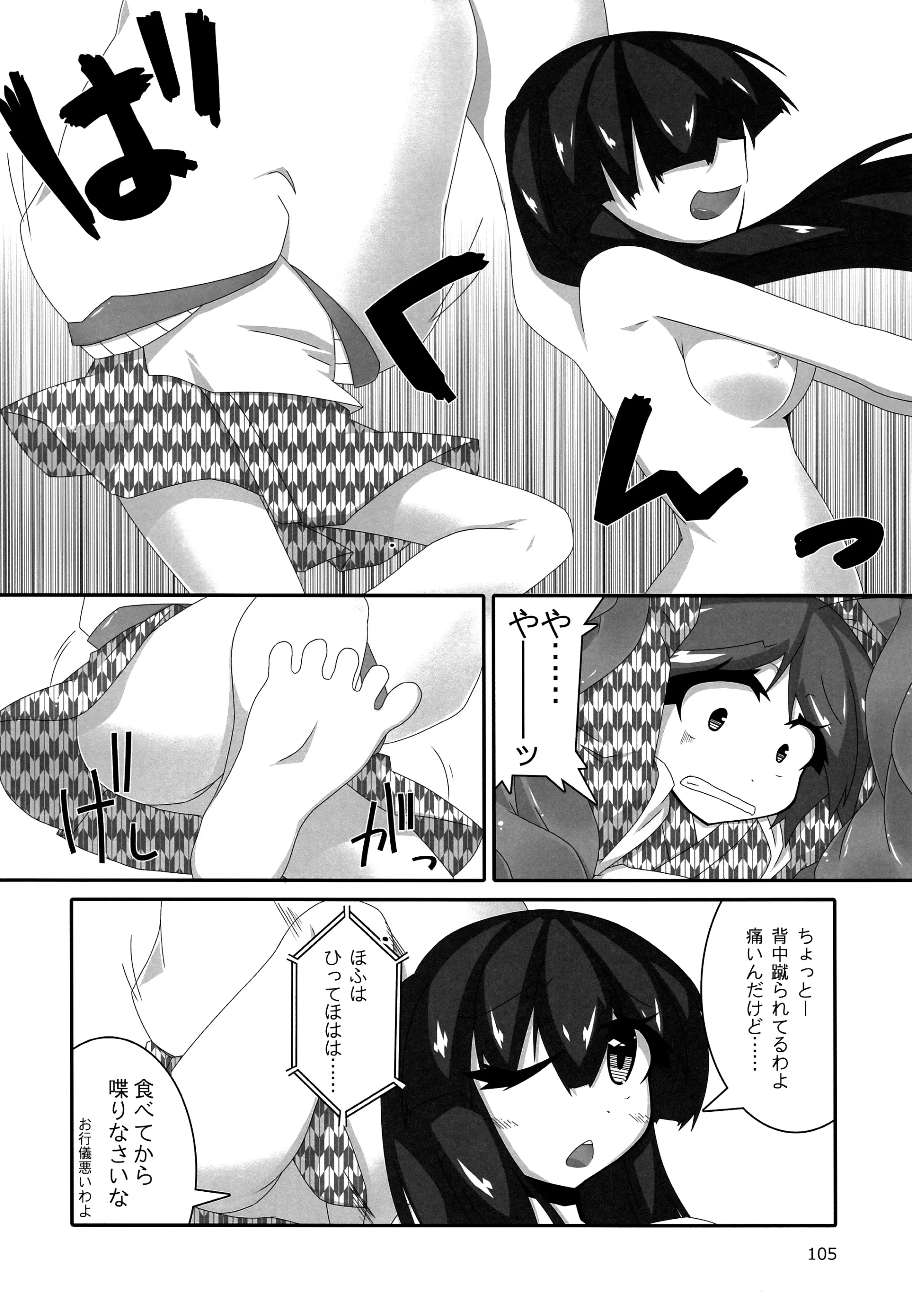 웹툰 이미지 104