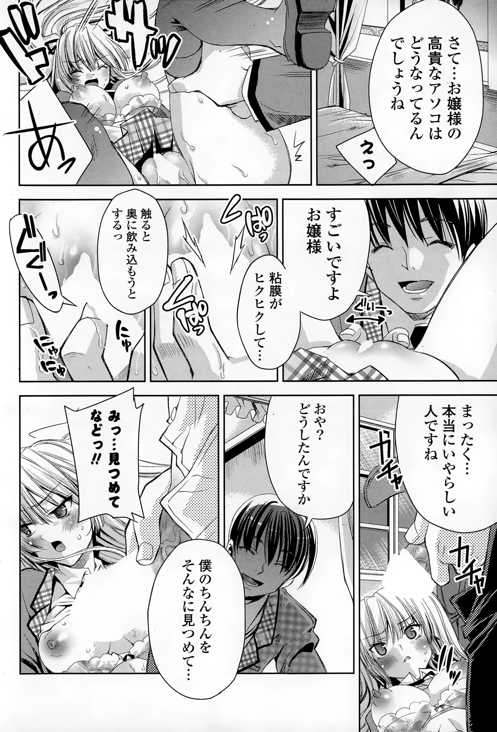 웹툰 이미지 163