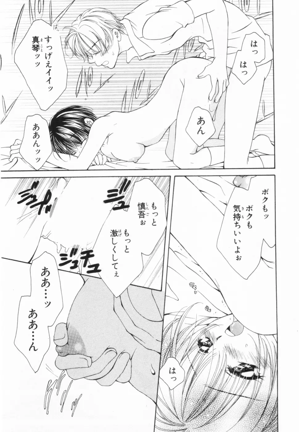 웹툰 이미지 57