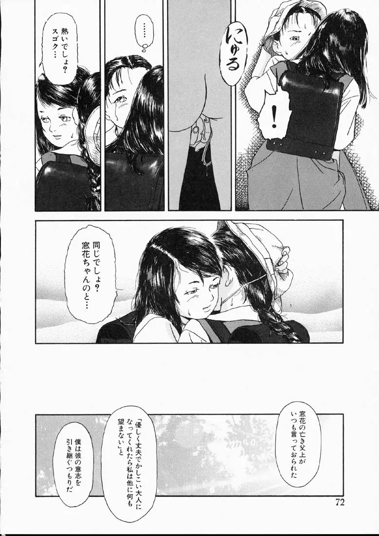 웹툰 이미지 70