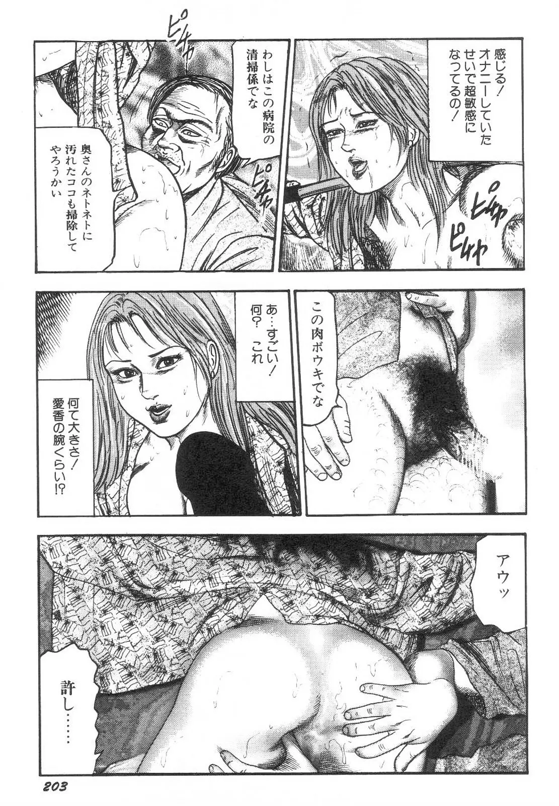 웹툰 이미지 207