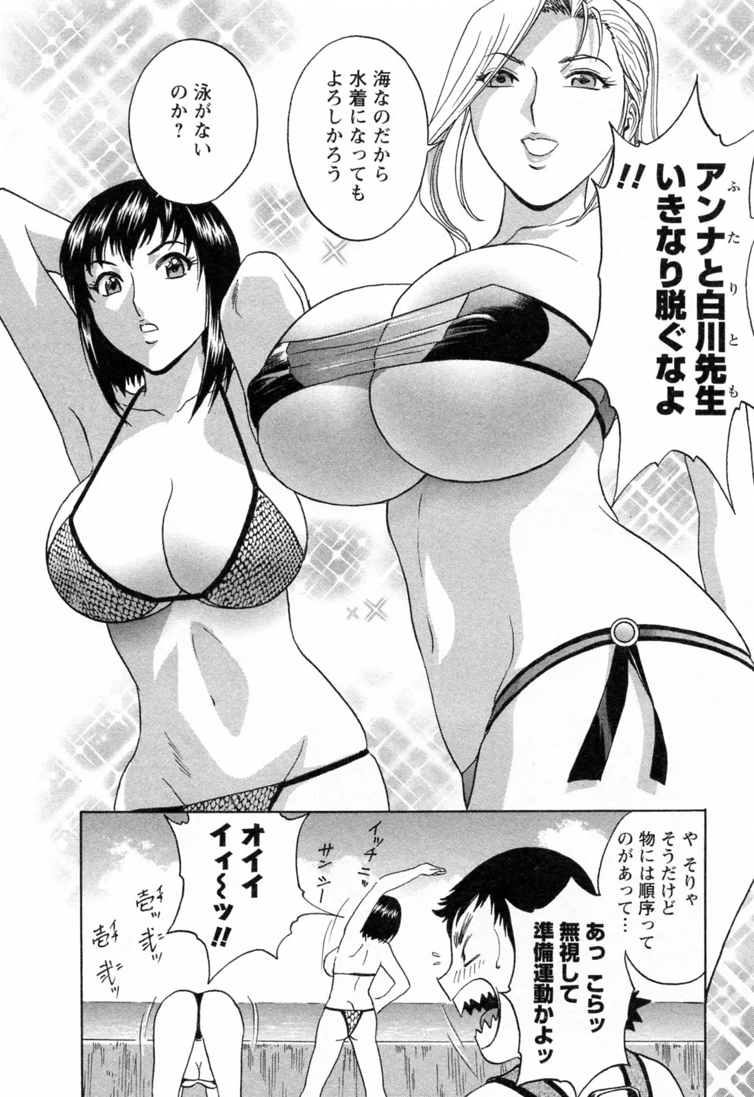 웹툰 이미지 97