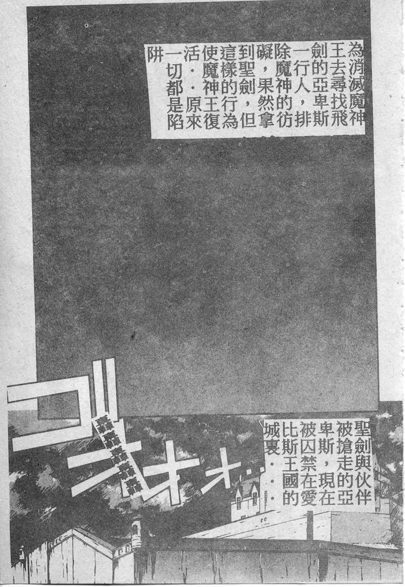 웹툰 이미지 91