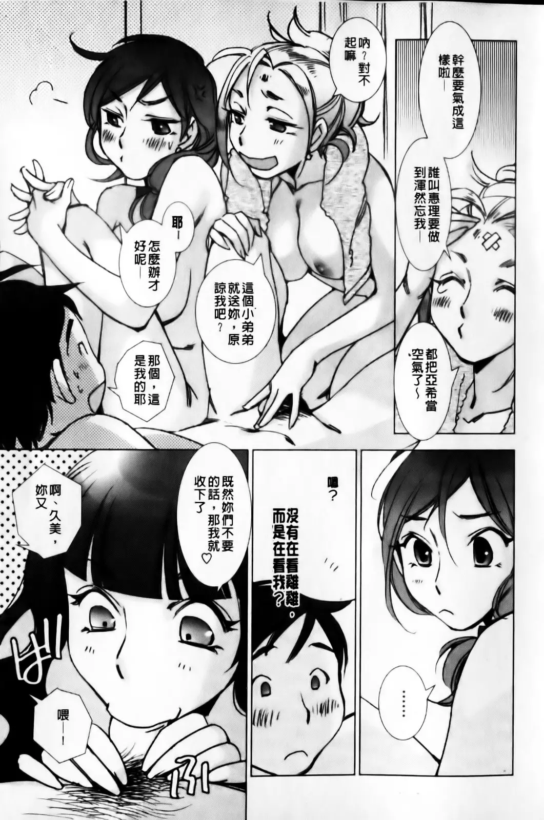 웹툰 이미지 64