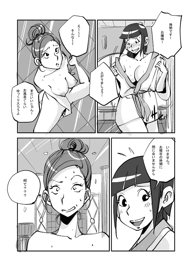 웹툰 이미지 130