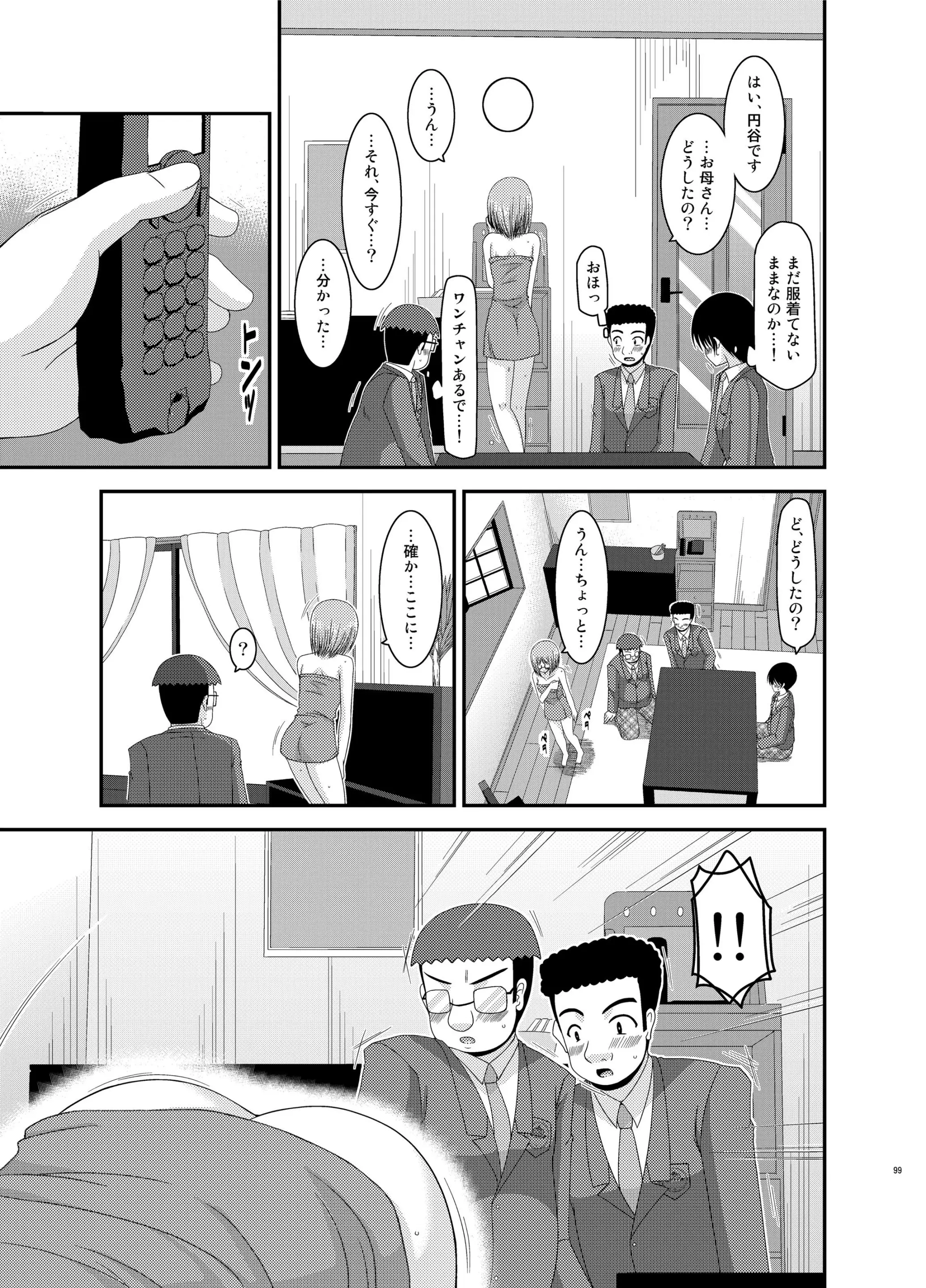 웹툰 이미지 98