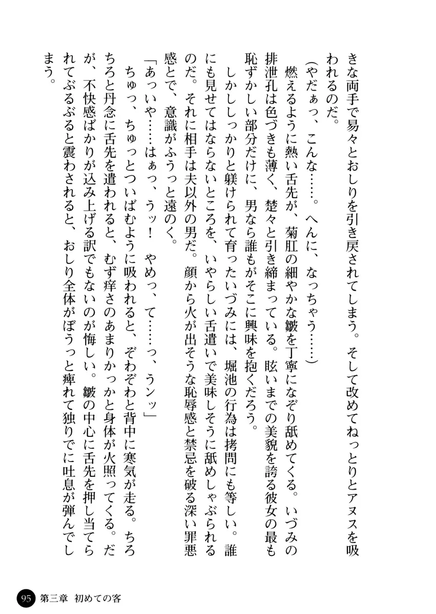 웹툰 이미지 99