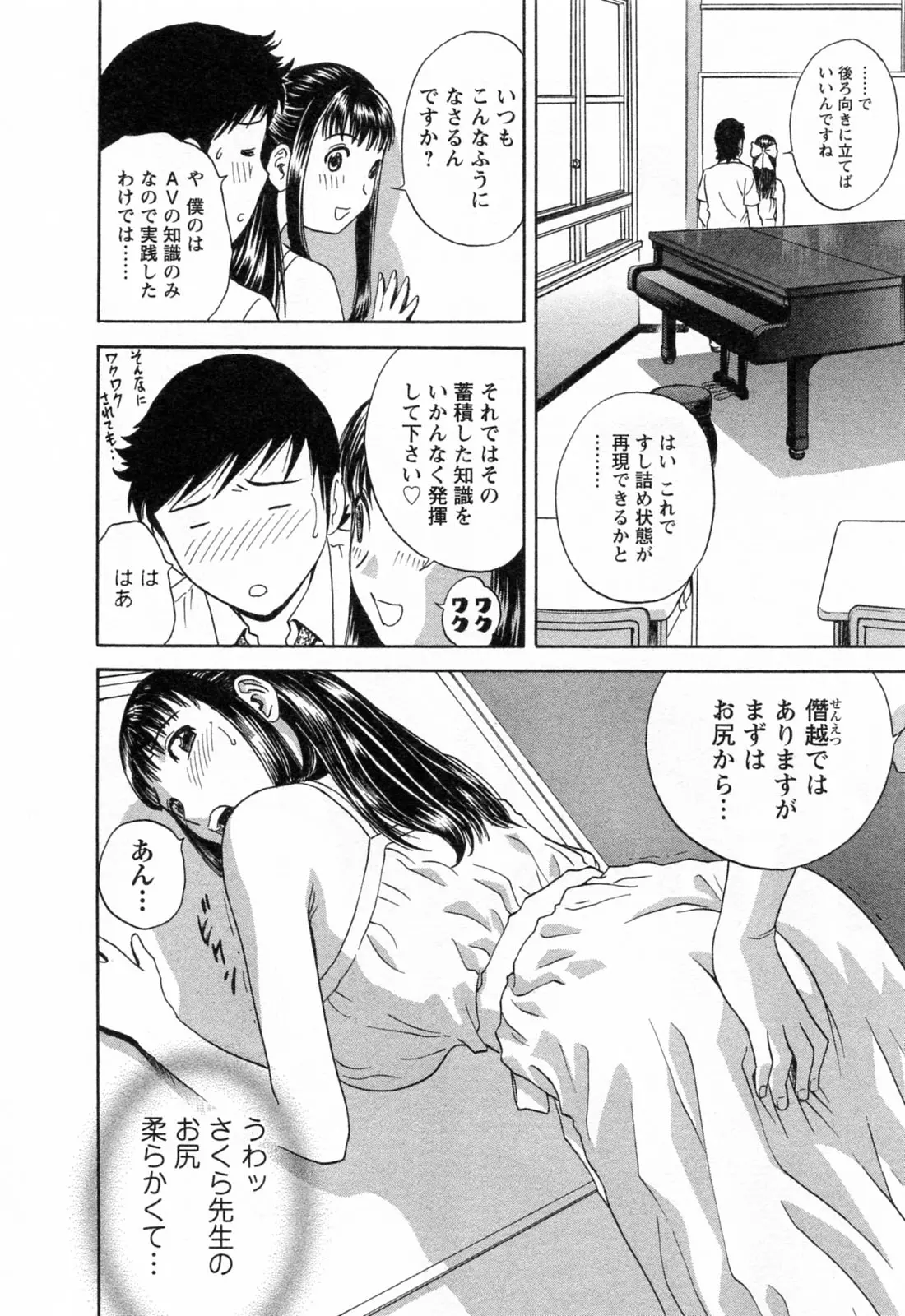 웹툰 이미지 81