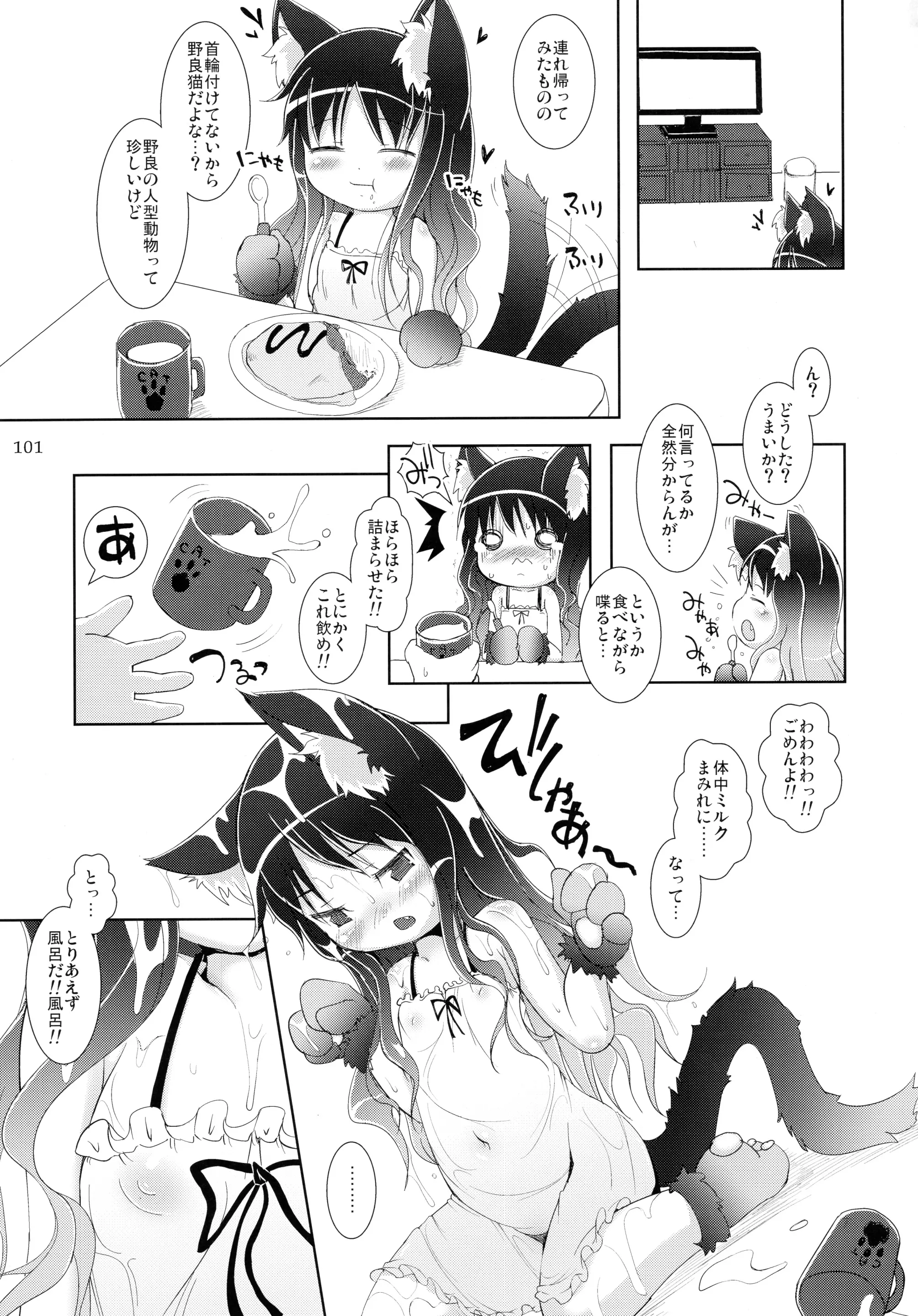 웹툰 이미지 100