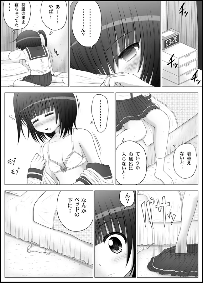 웹툰 이미지 34