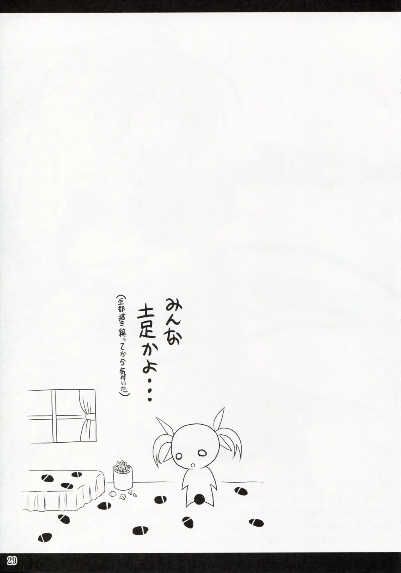 웹툰 이미지 27