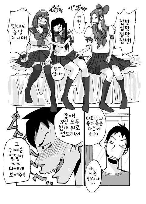 웹툰 이미지 89