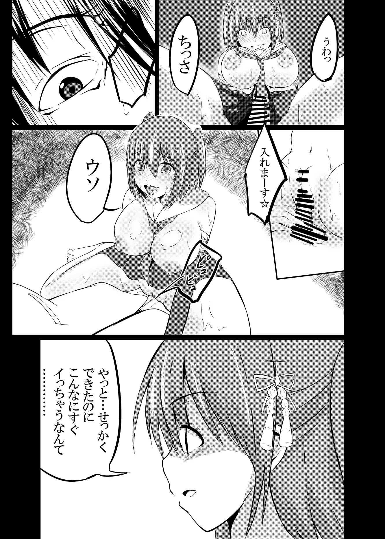 웹툰 이미지 22
