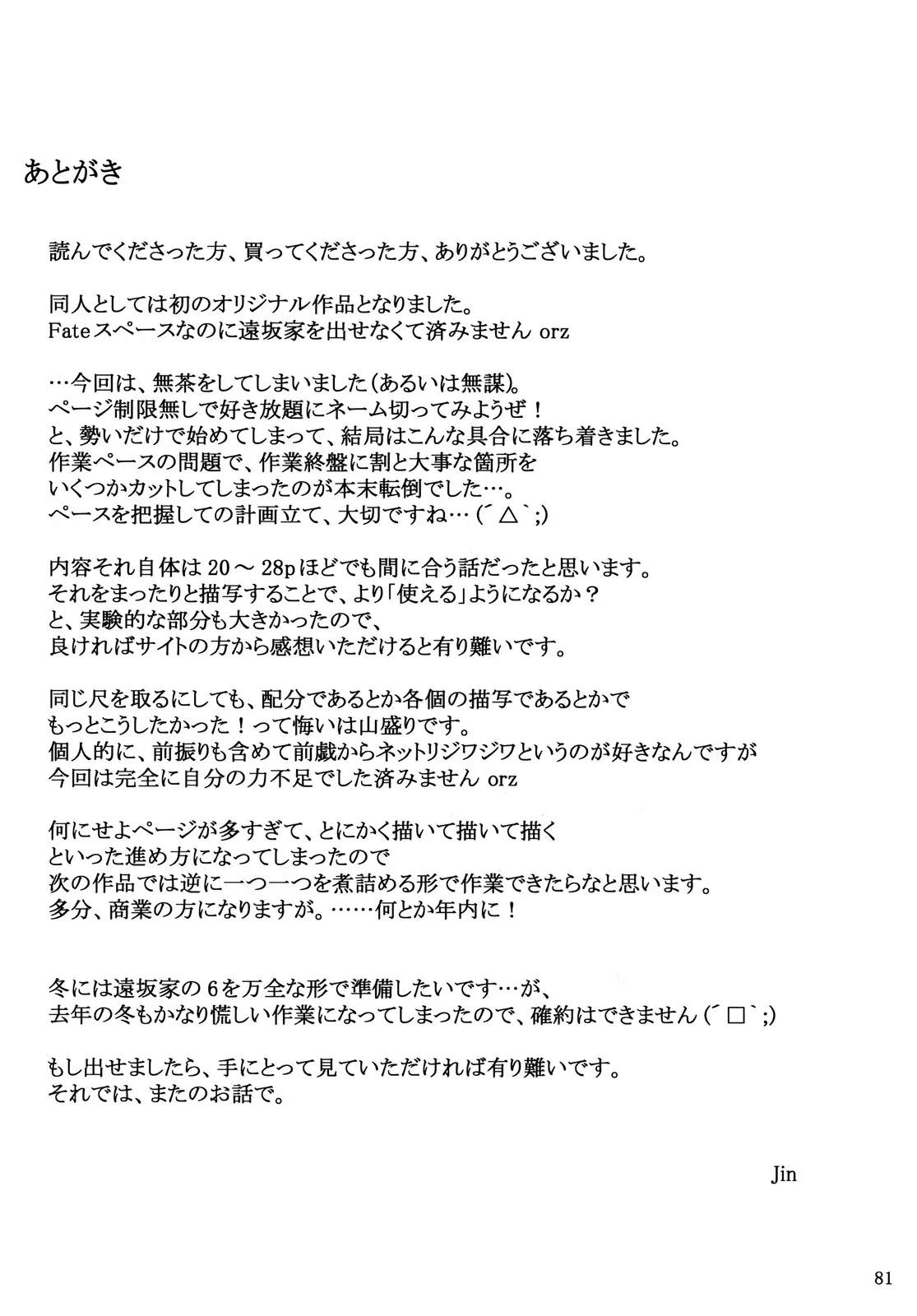 웹툰 이미지 79
