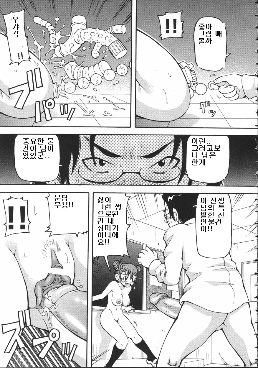웹툰 이미지 70