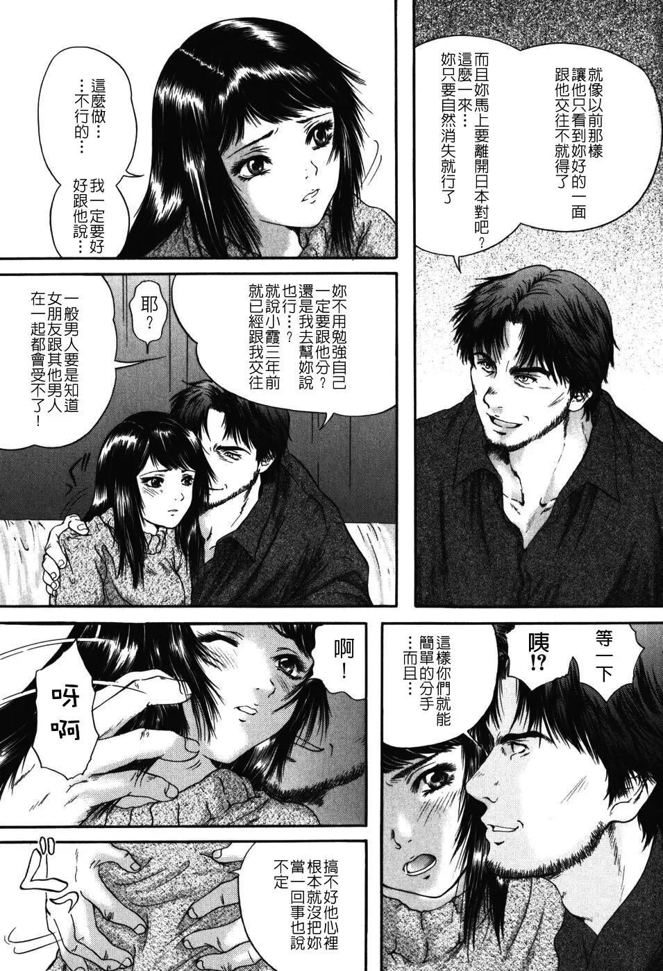 웹툰 이미지 101