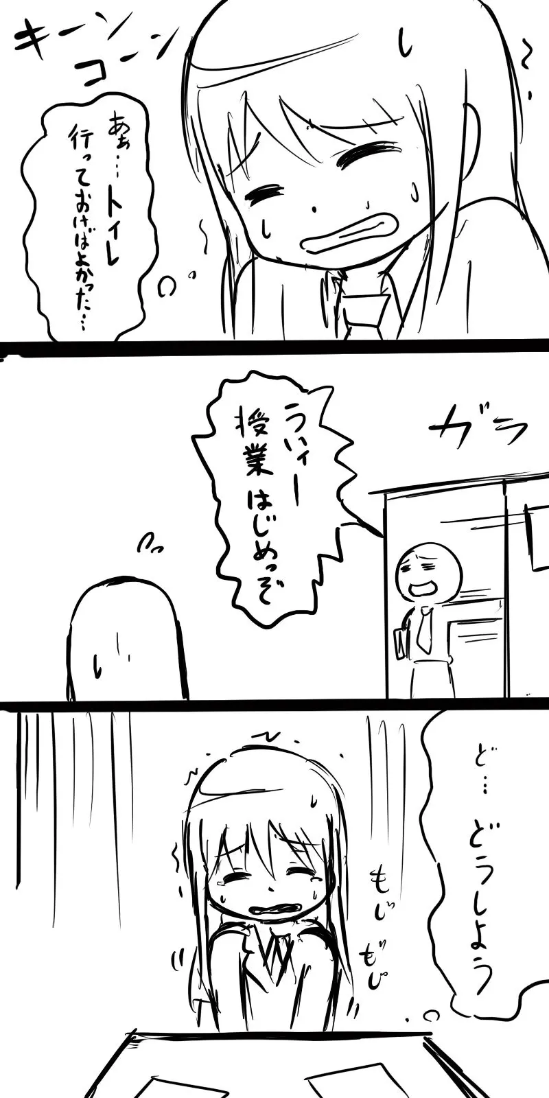웹툰 이미지 1