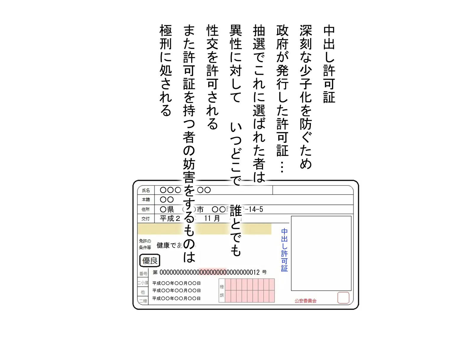 웹툰 이미지 54
